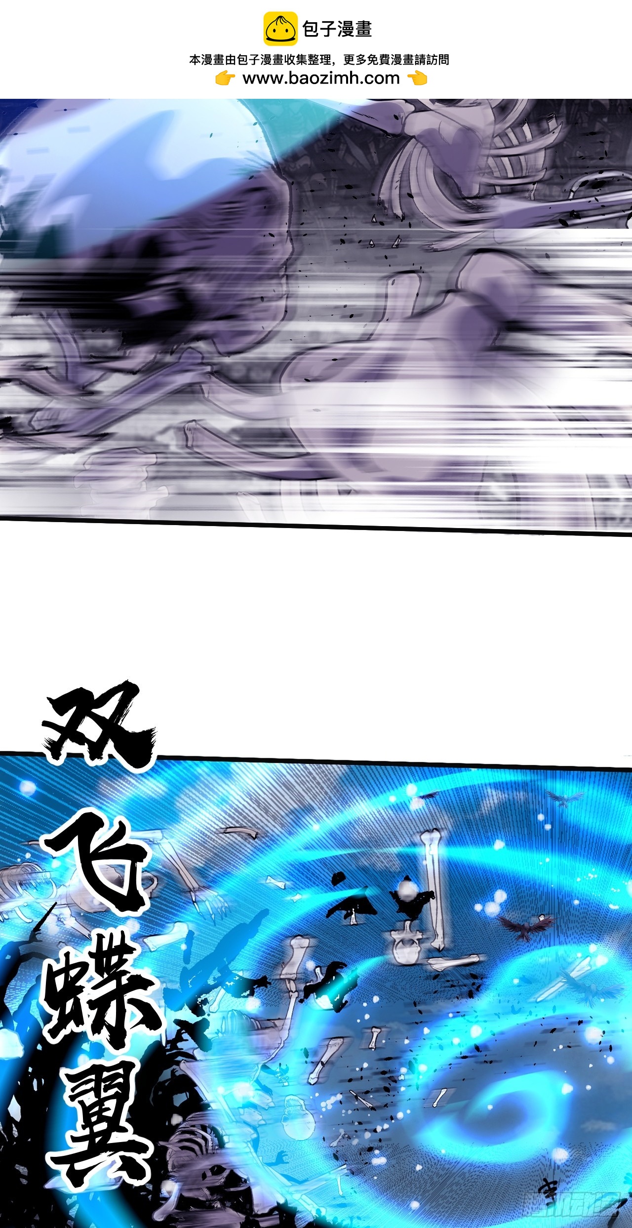 第一千零四十四话：一击破之39