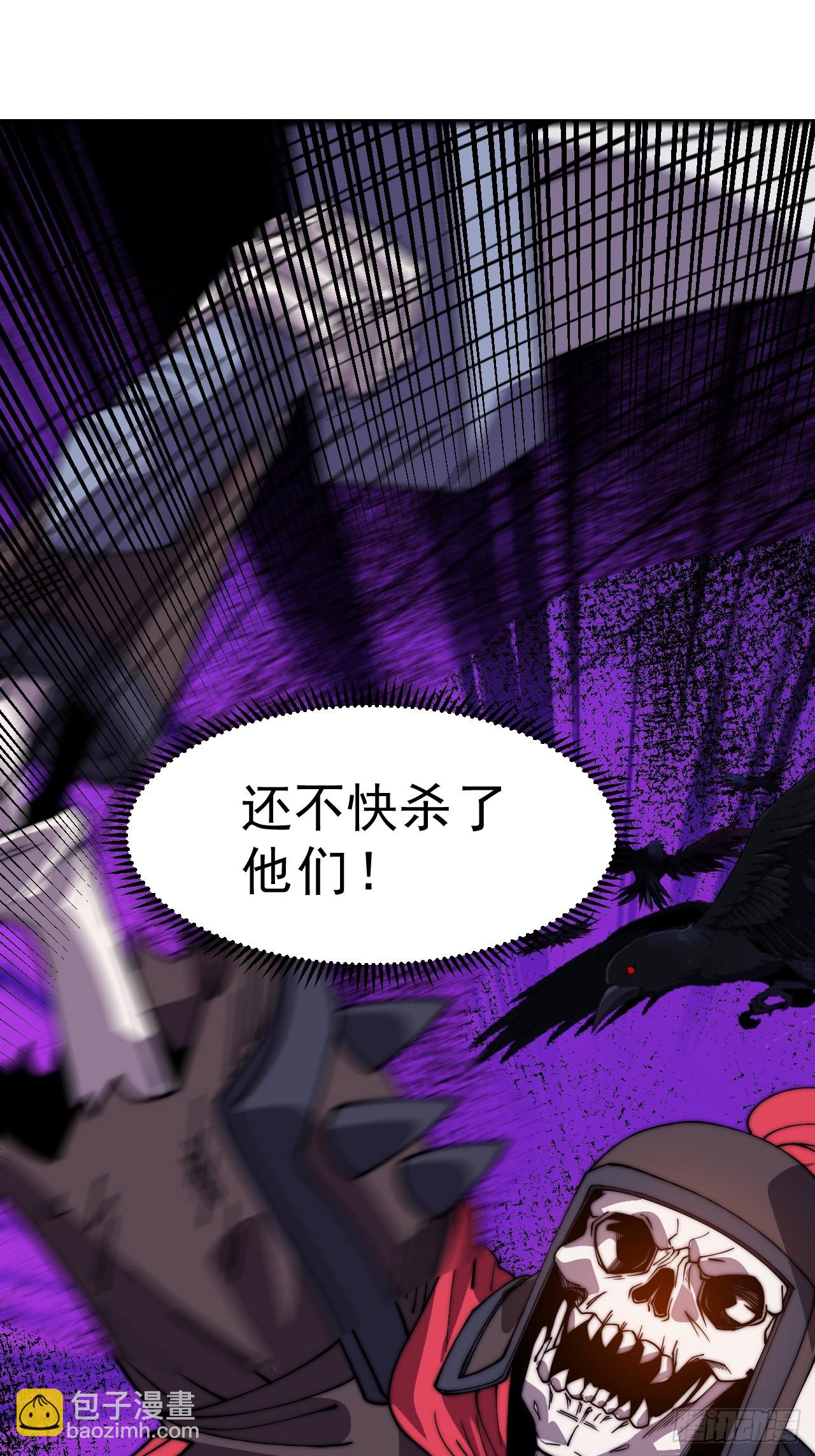 第一千零四十四话：一击破之54