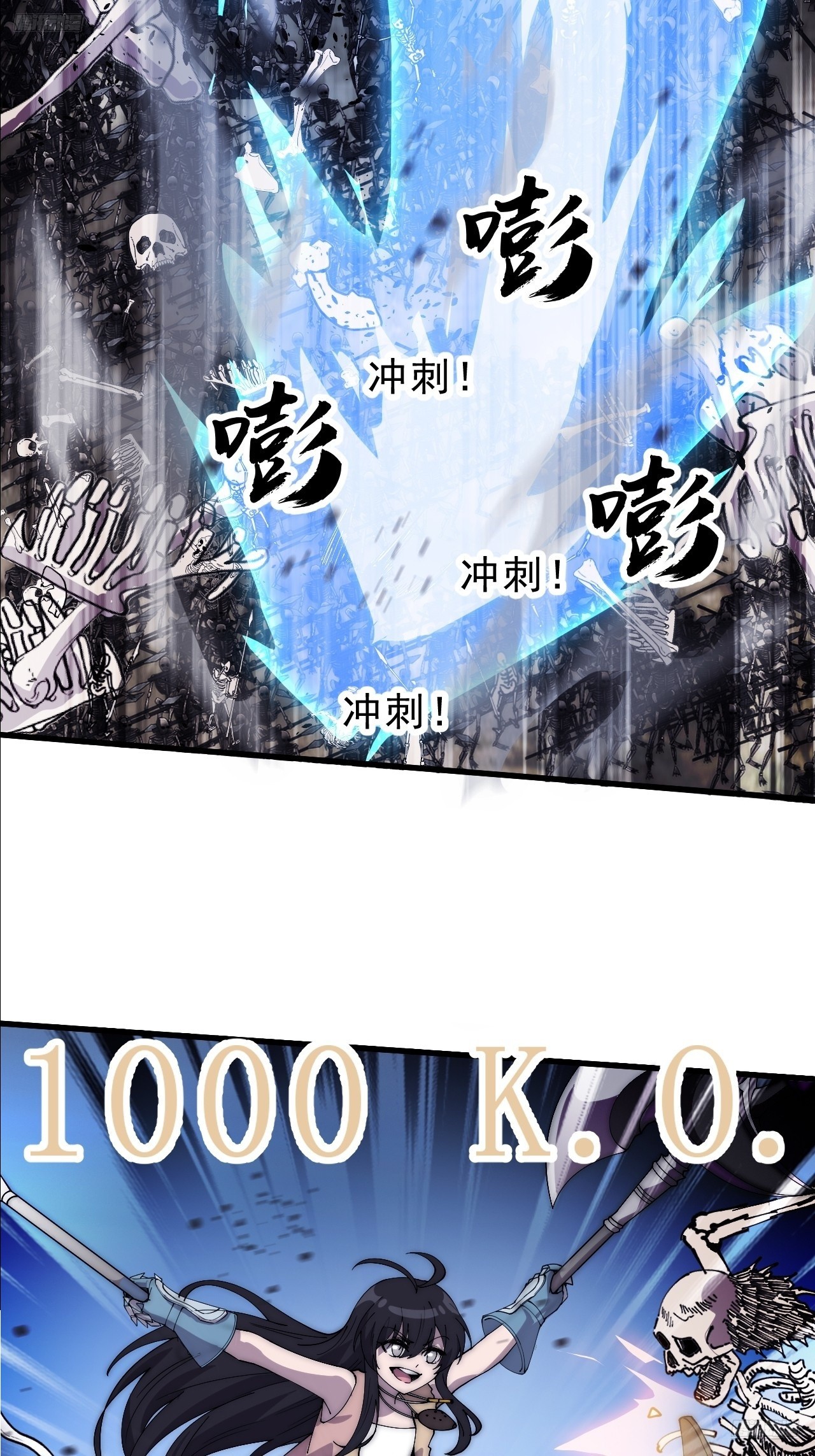 第一千零四十四话：一击破之6