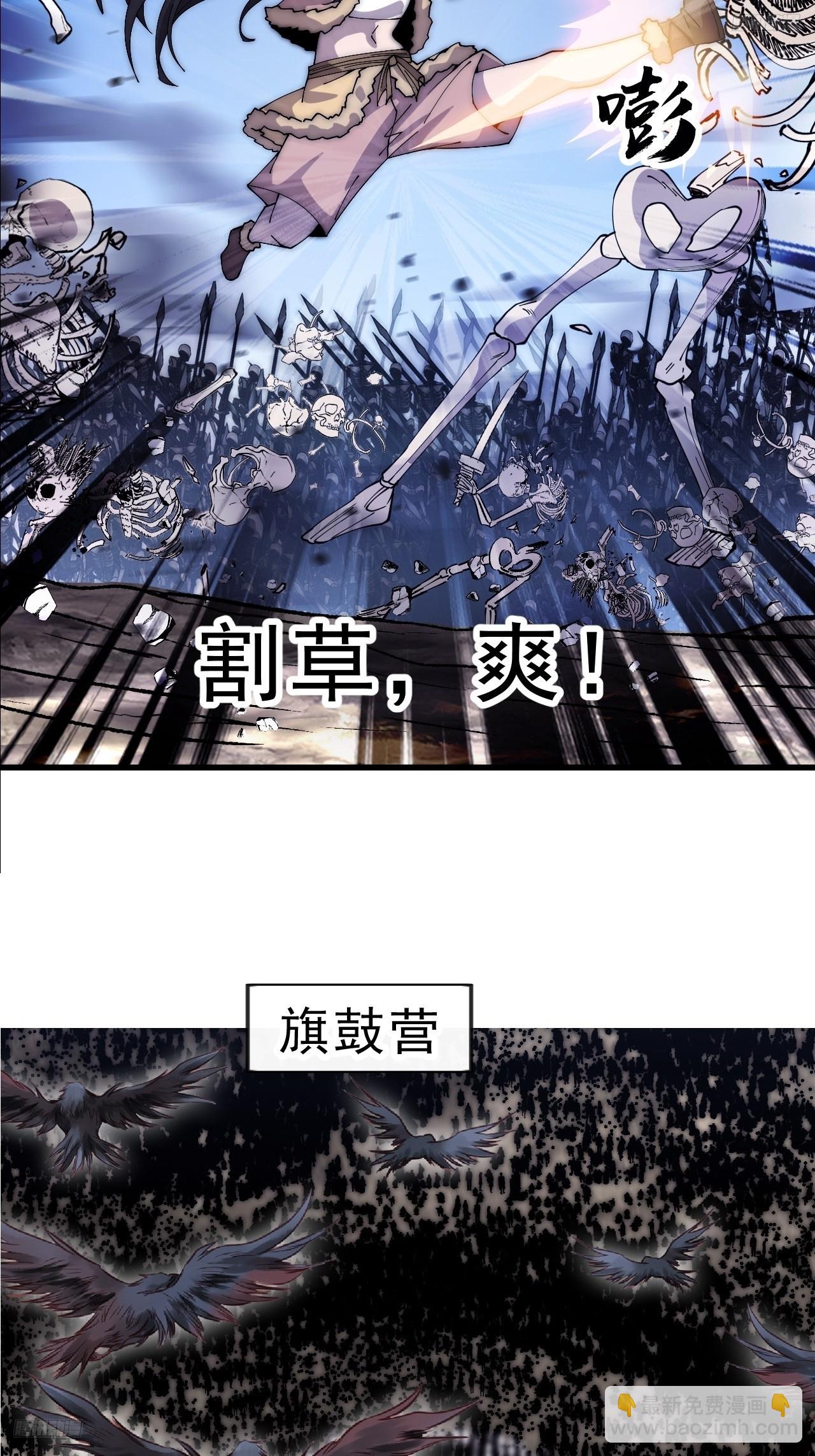 第一千零四十四话：一击破之7