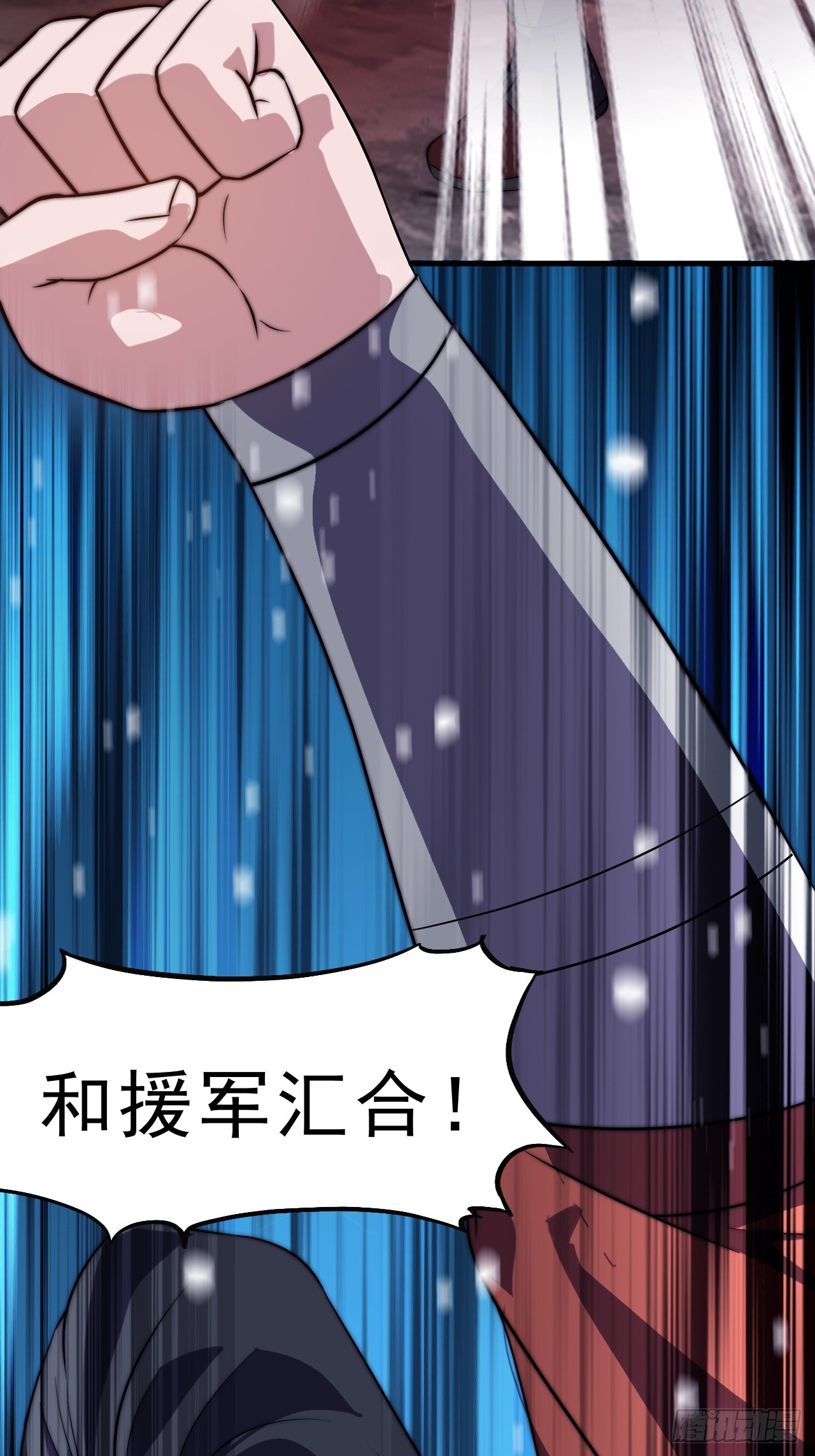 第一千零四十四话：一击破之71