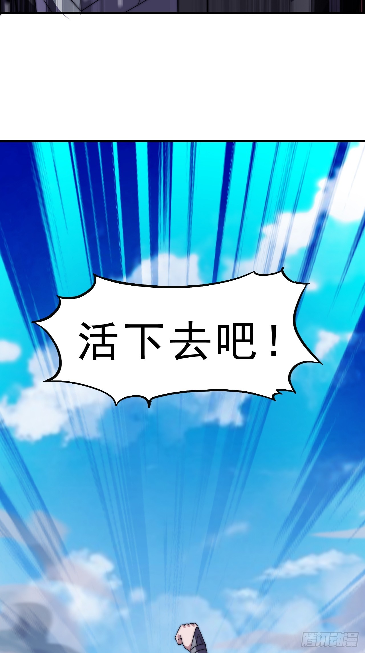 第一千零四十四话：一击破之73