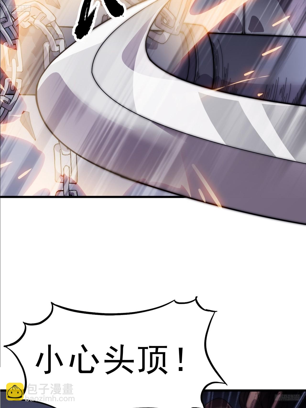 第一千零四十五话：造反11