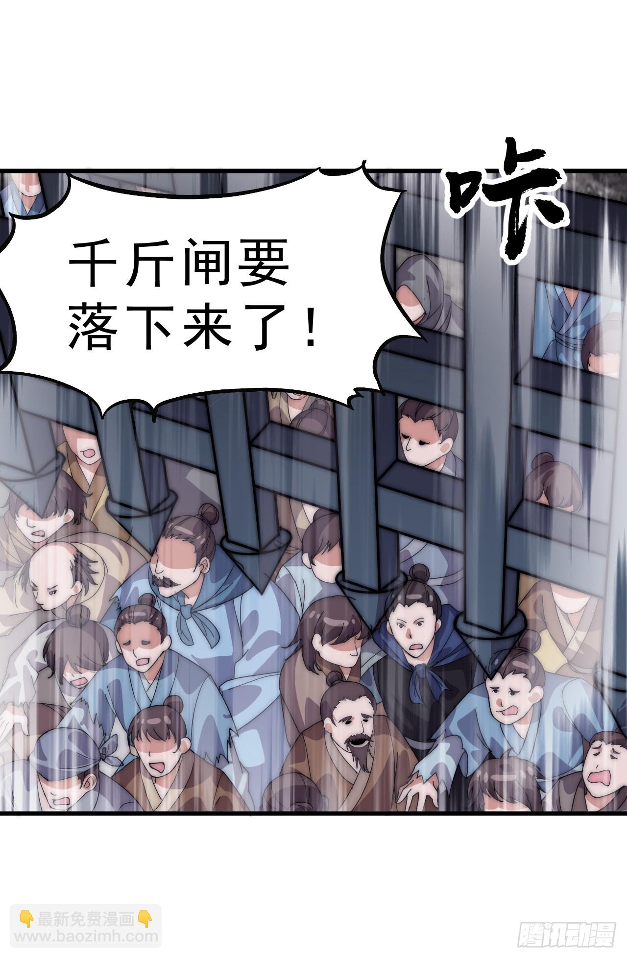 第一千零四十五话：造反13