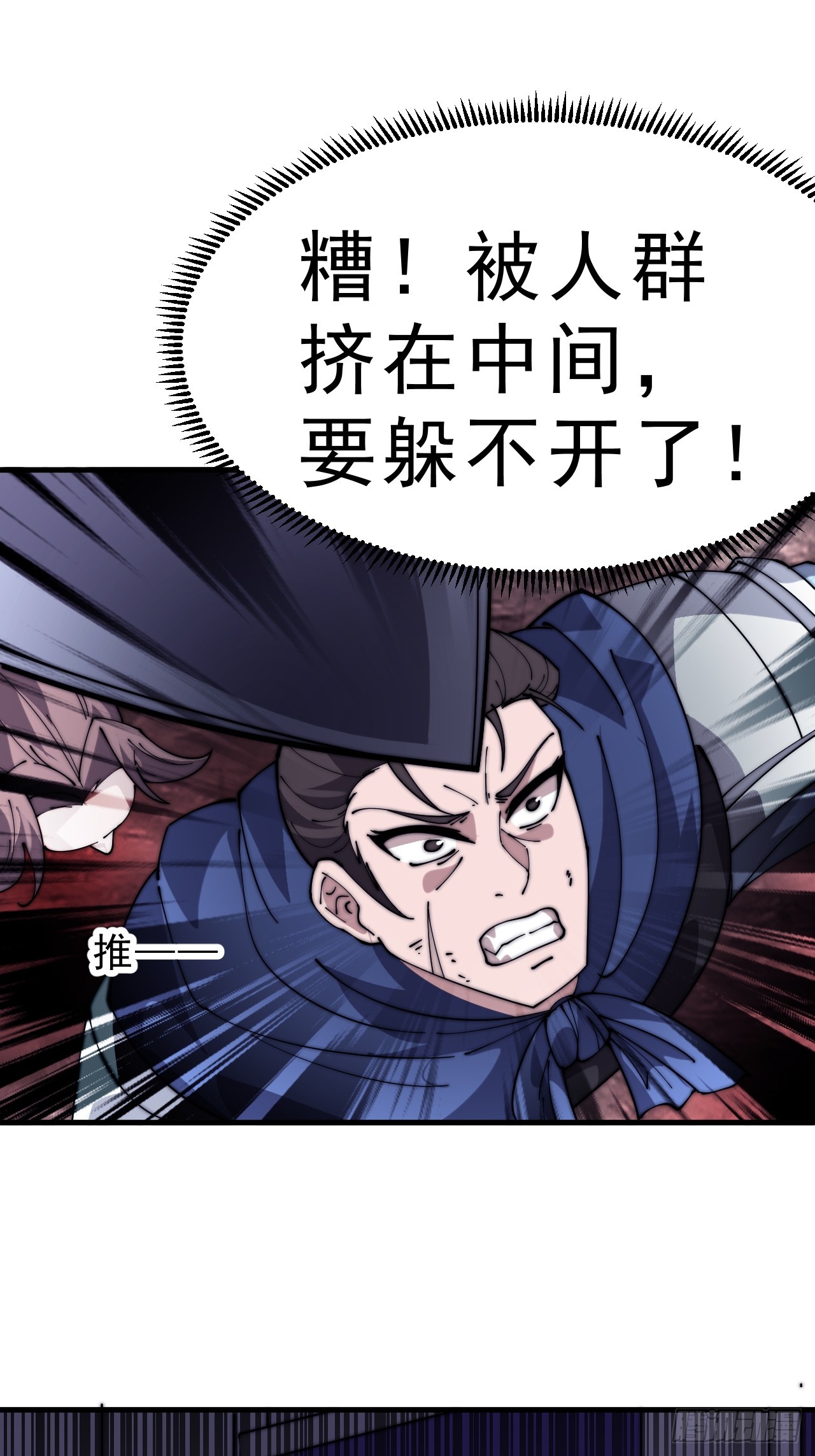 第一千零四十五话：造反14