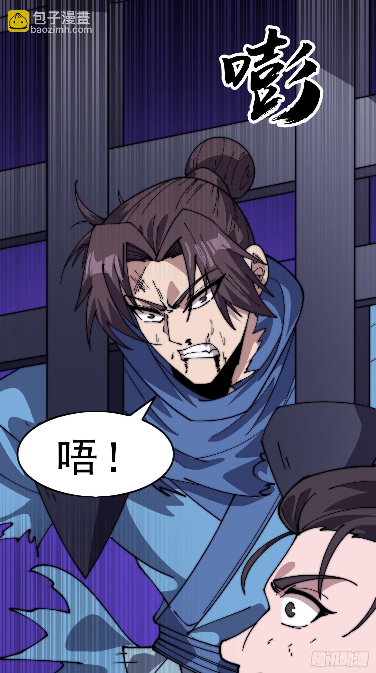 第一千零四十五话：造反15