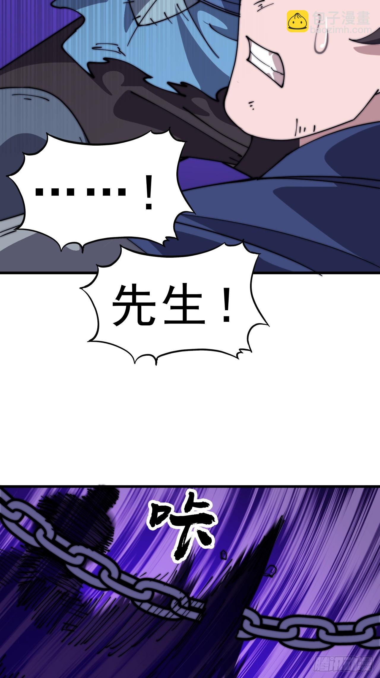 第一千零四十五话：造反16