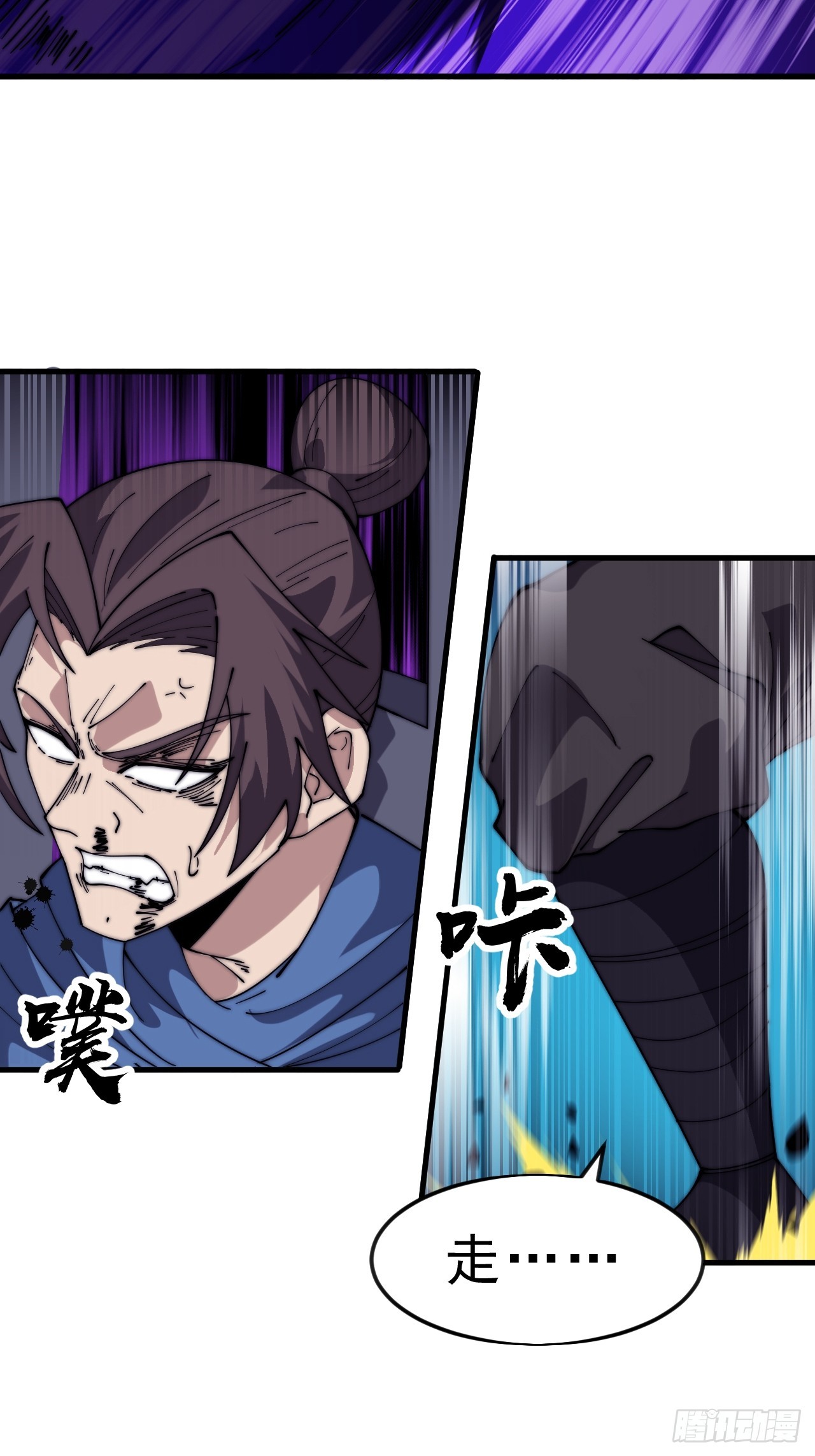 第一千零四十五话：造反17