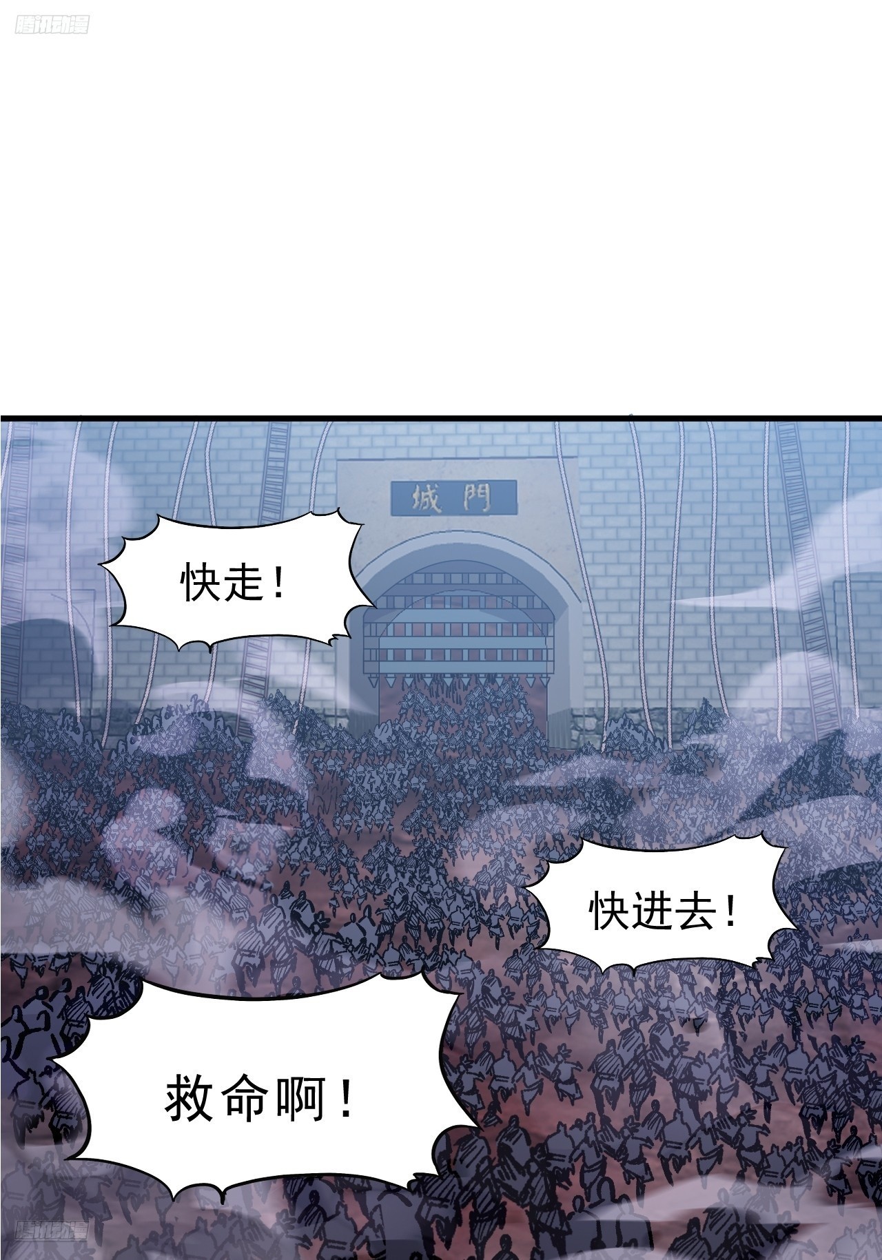 第一千零四十五话：造反2