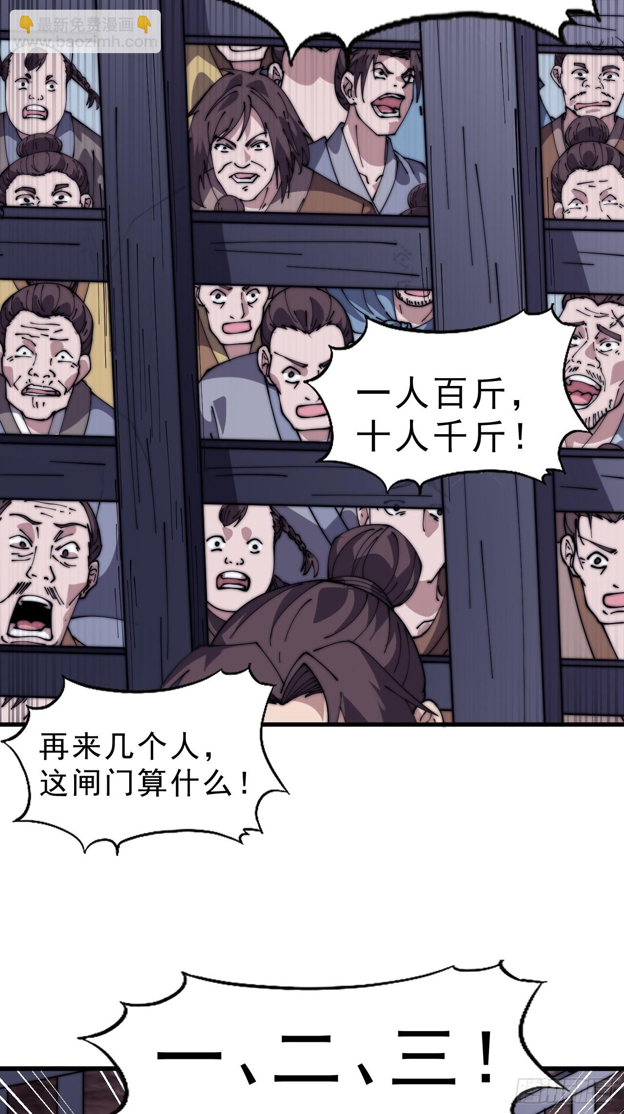 第一千零四十五话：造反20