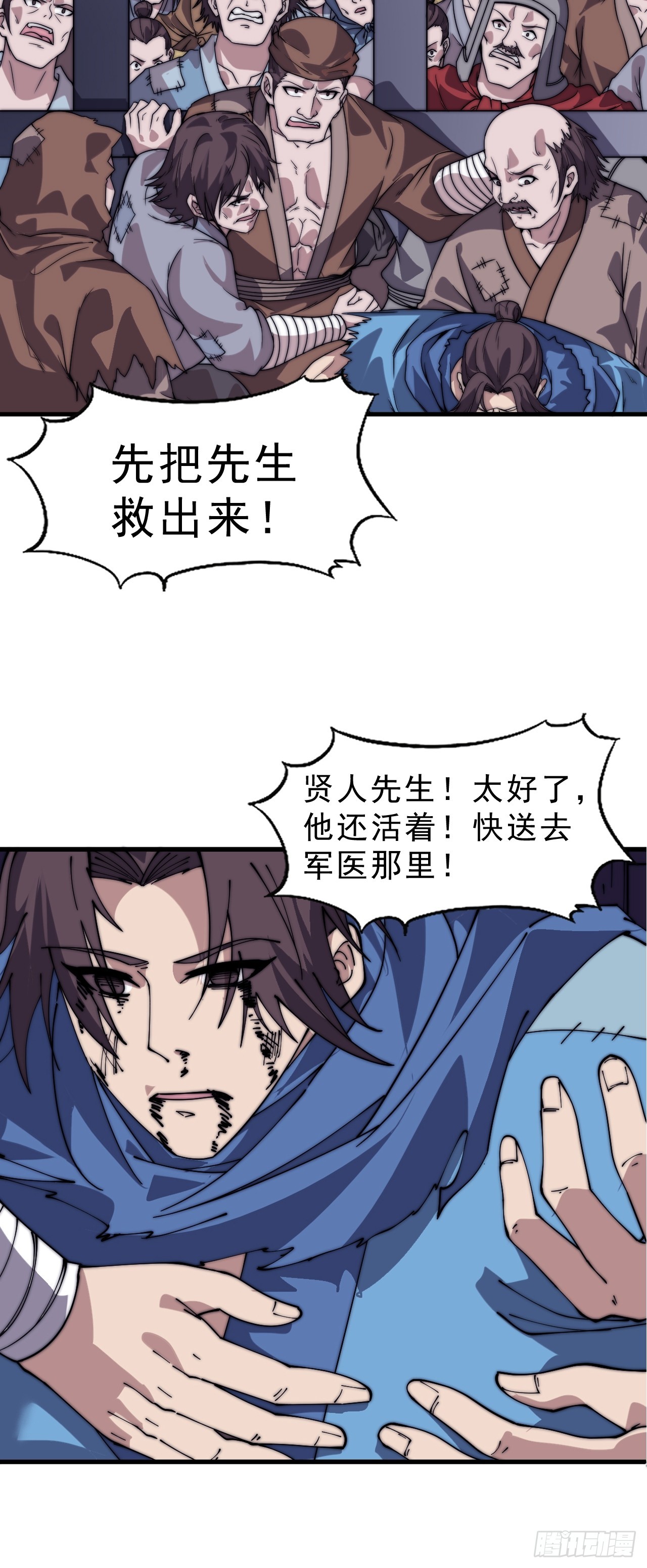 第一千零四十五话：造反22