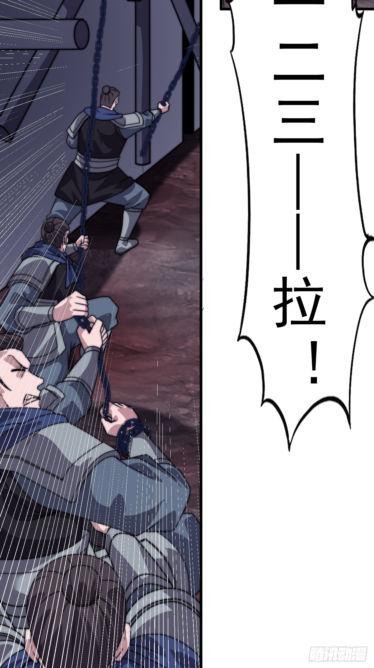 第一千零四十五话：造反26