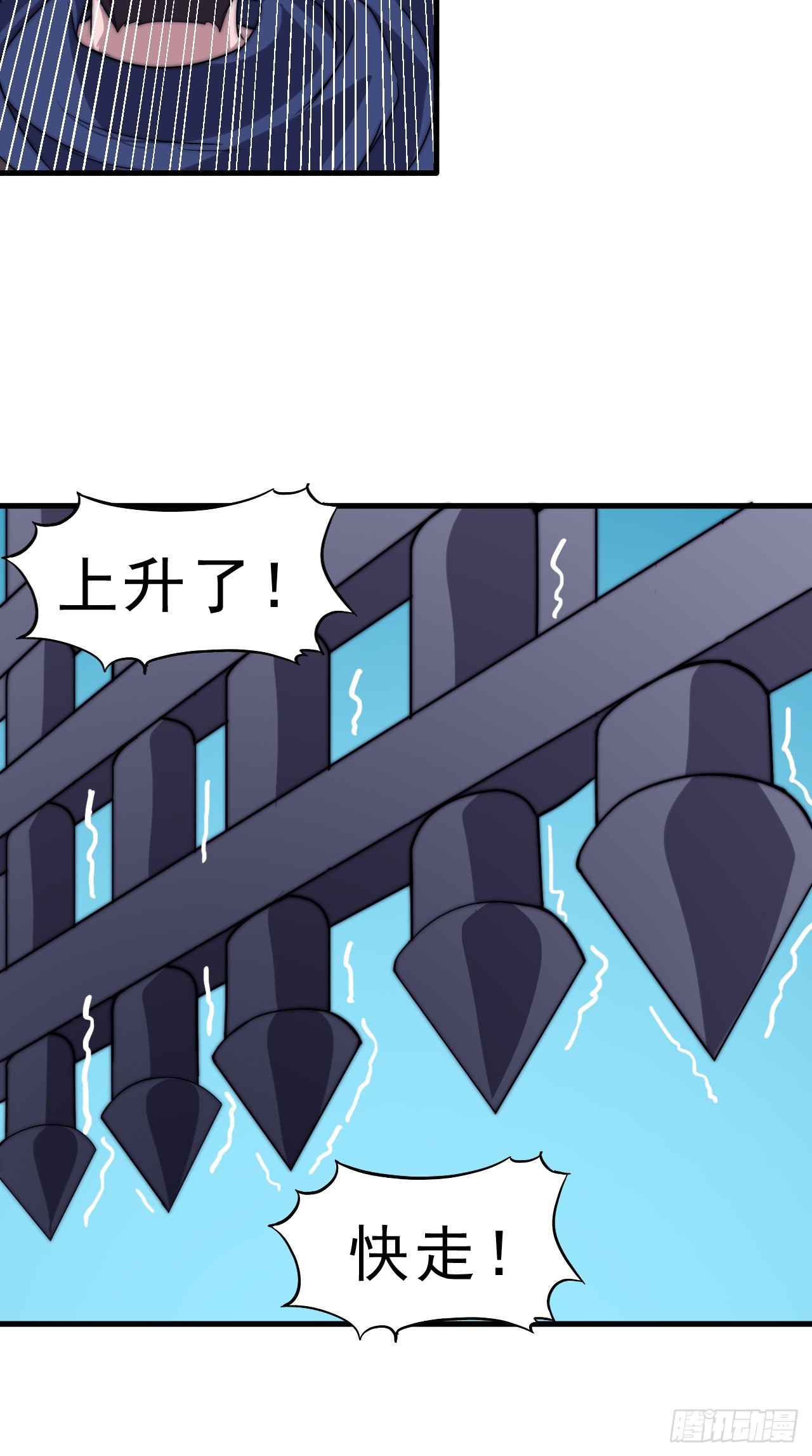 第一千零四十五话：造反27