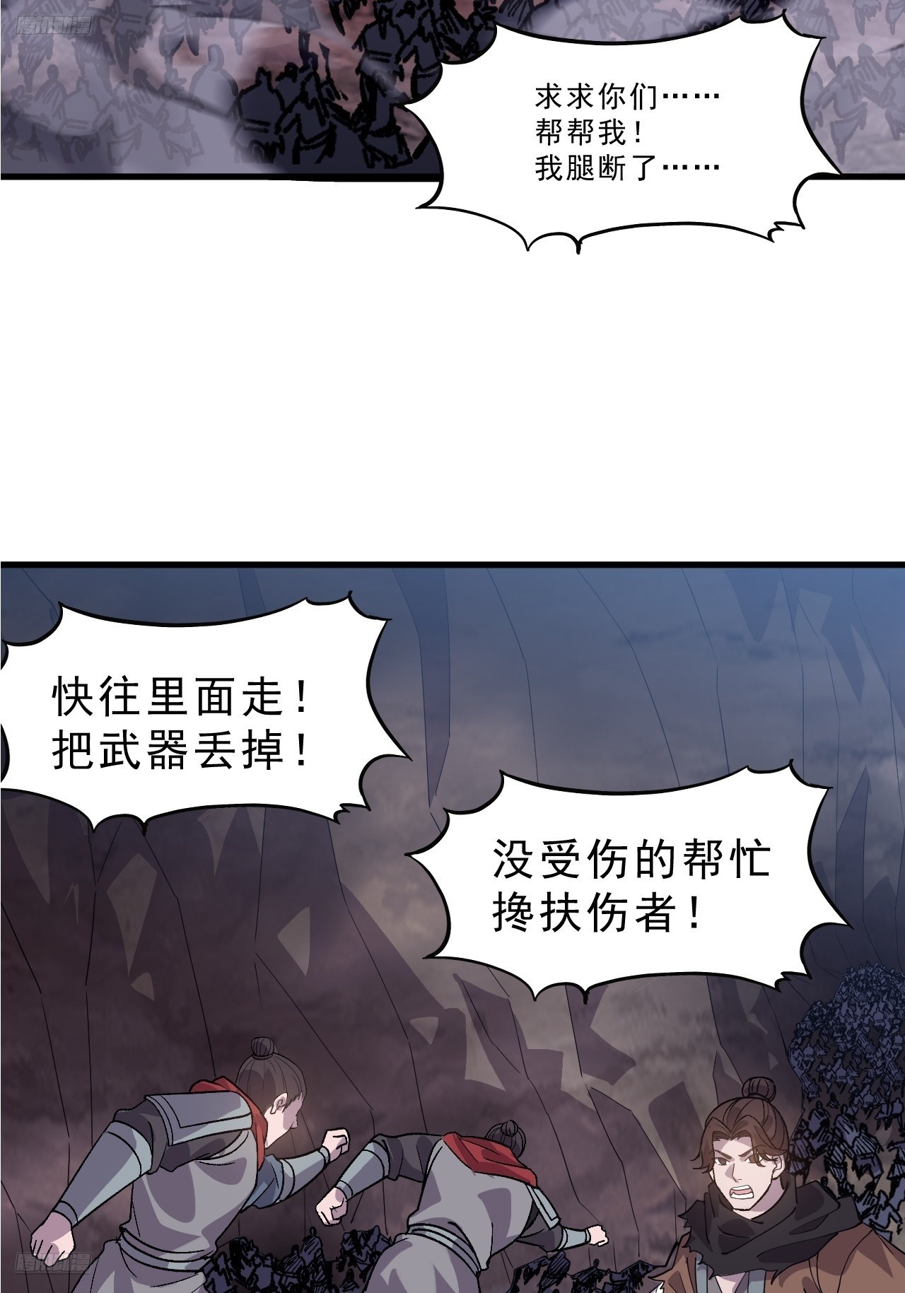 第一千零四十五话：造反3