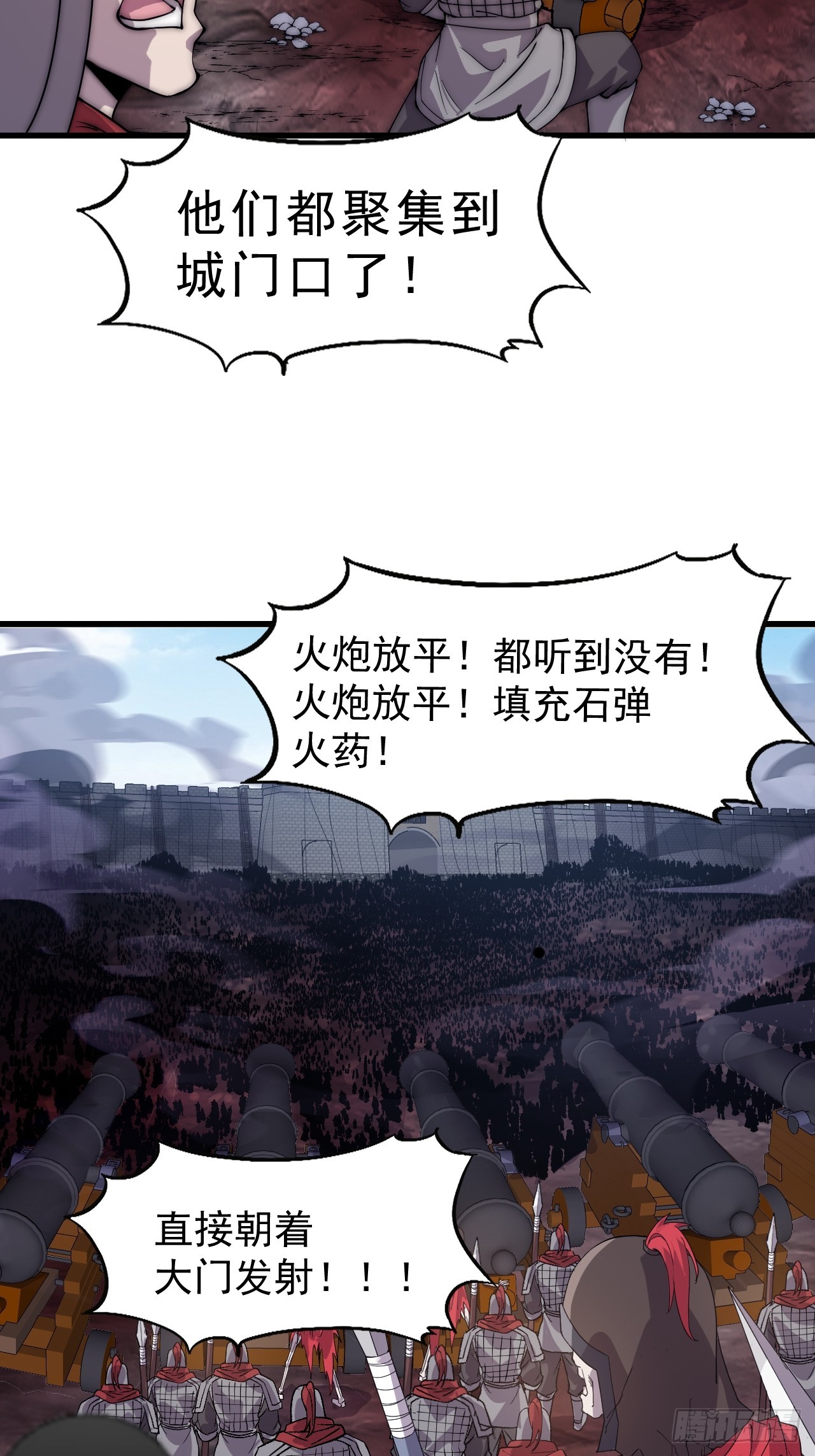 第一千零四十五话：造反30
