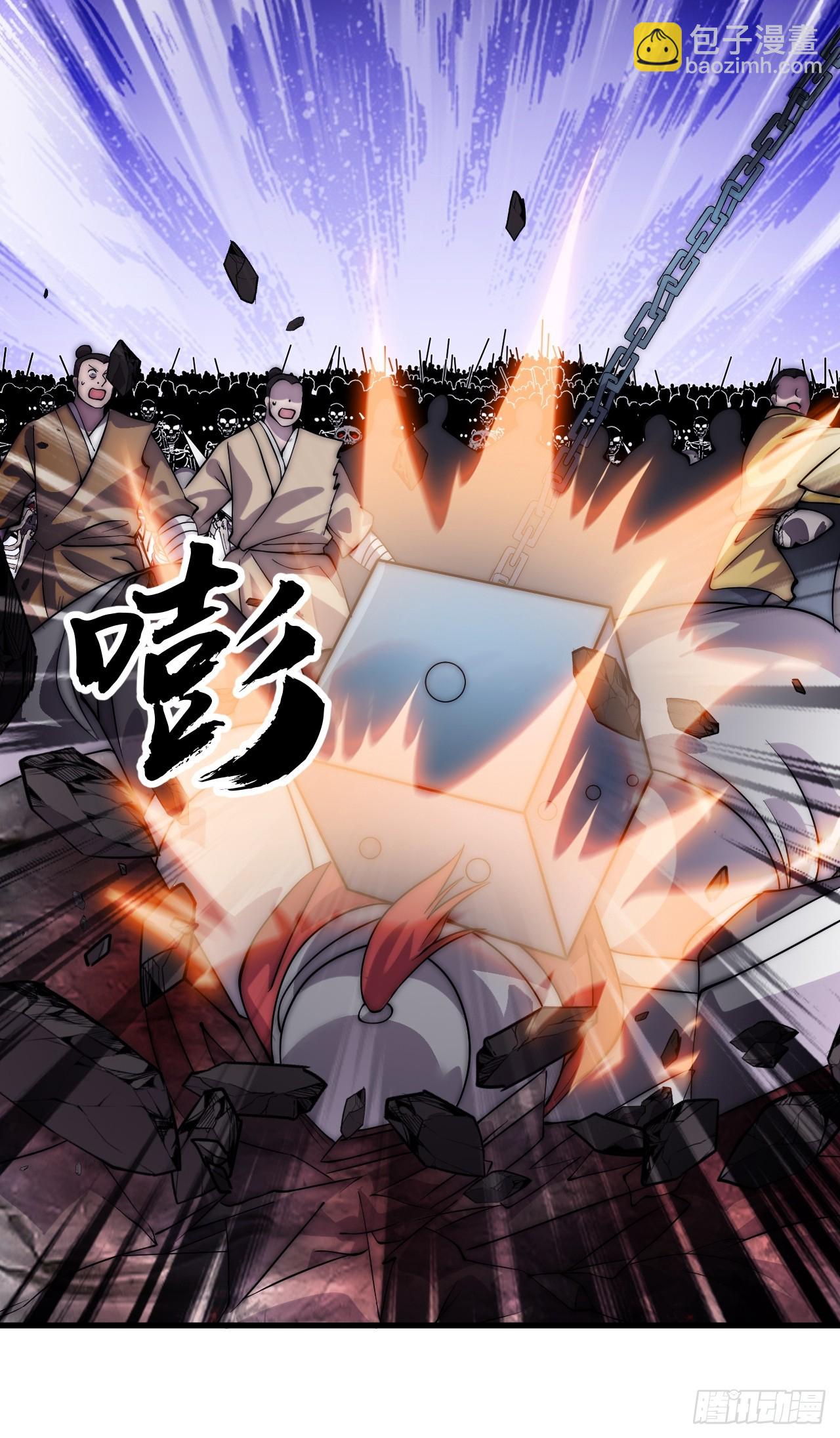 第一千零四十五话：造反36