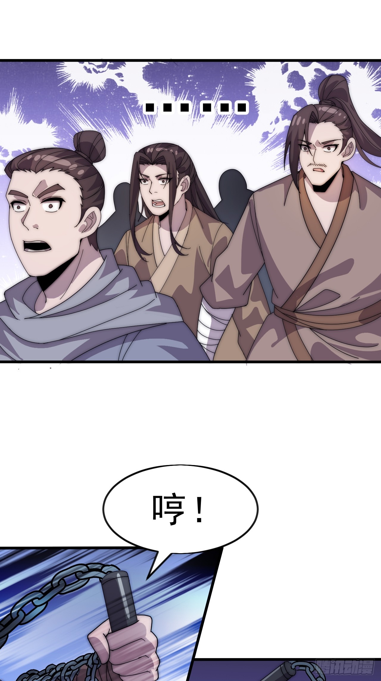 第一千零四十五话：造反37