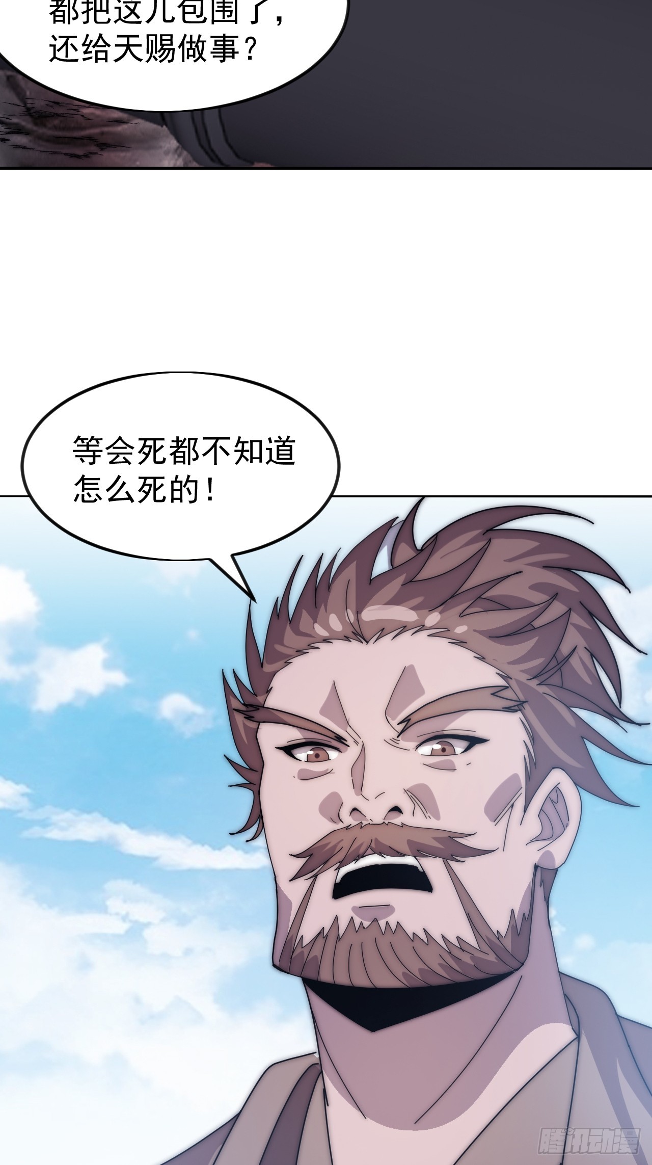 第一千零四十五话：造反40