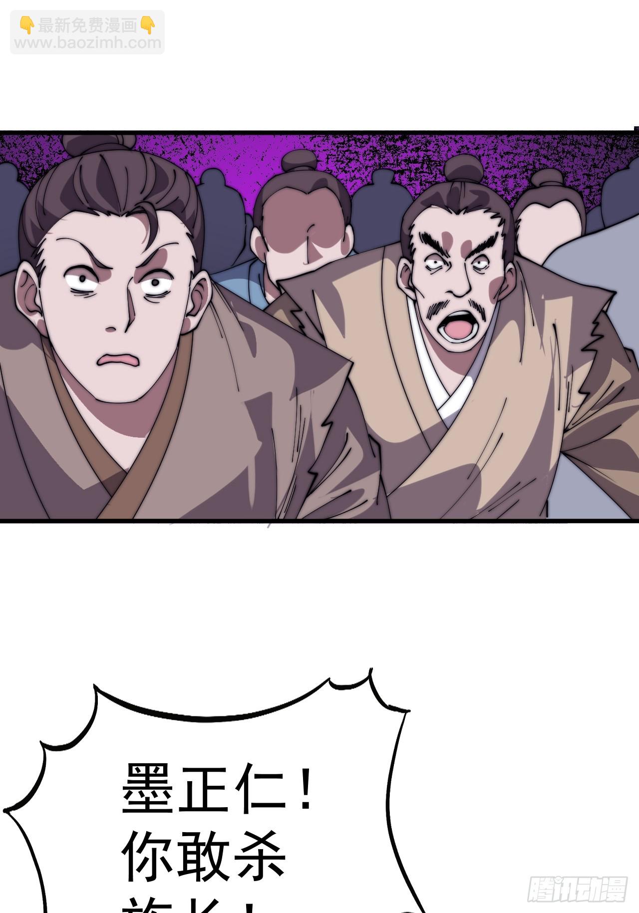 第一千零四十五话：造反48