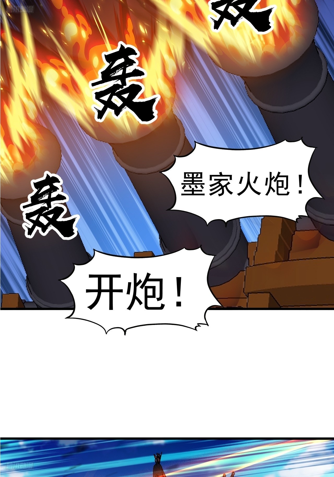 第一千零四十五话：造反5