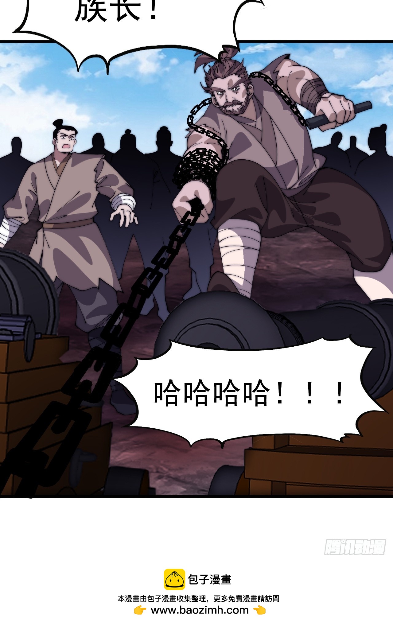 第一千零四十五话：造反53