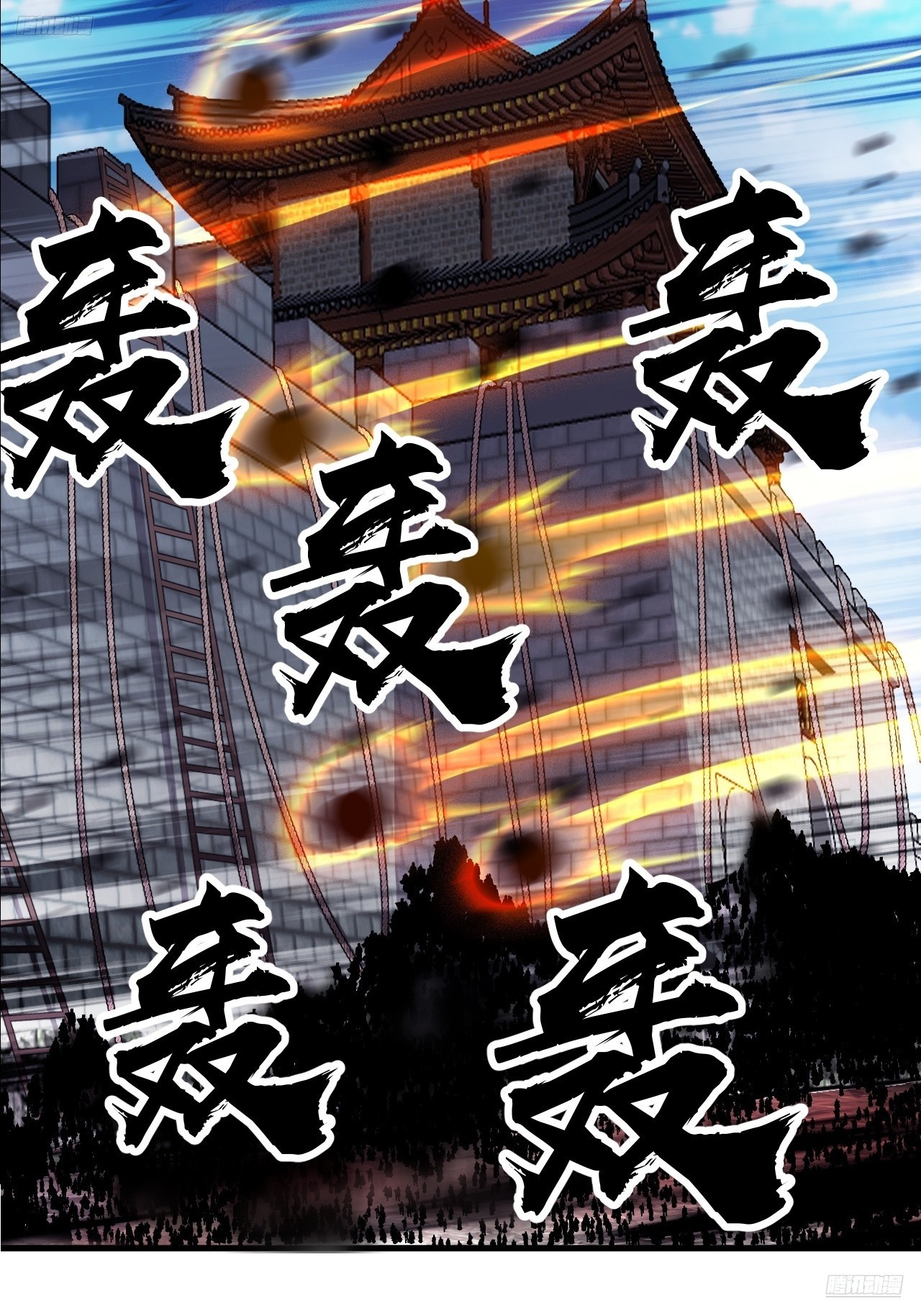 第一千零四十五话：造反6