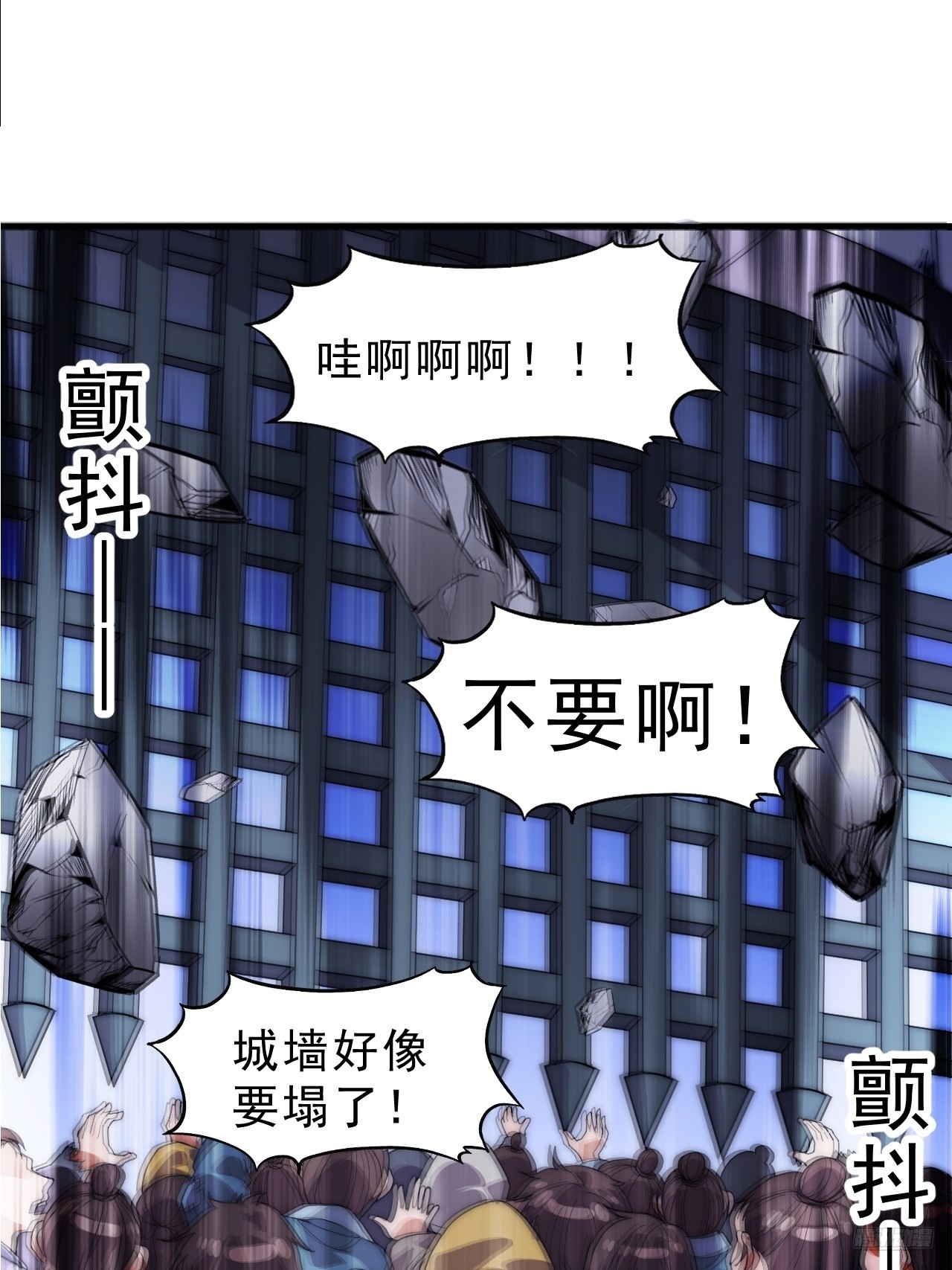第一千零四十五话：造反8