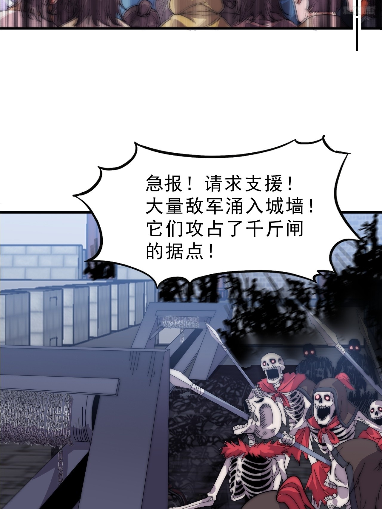 第一千零四十五话：造反9