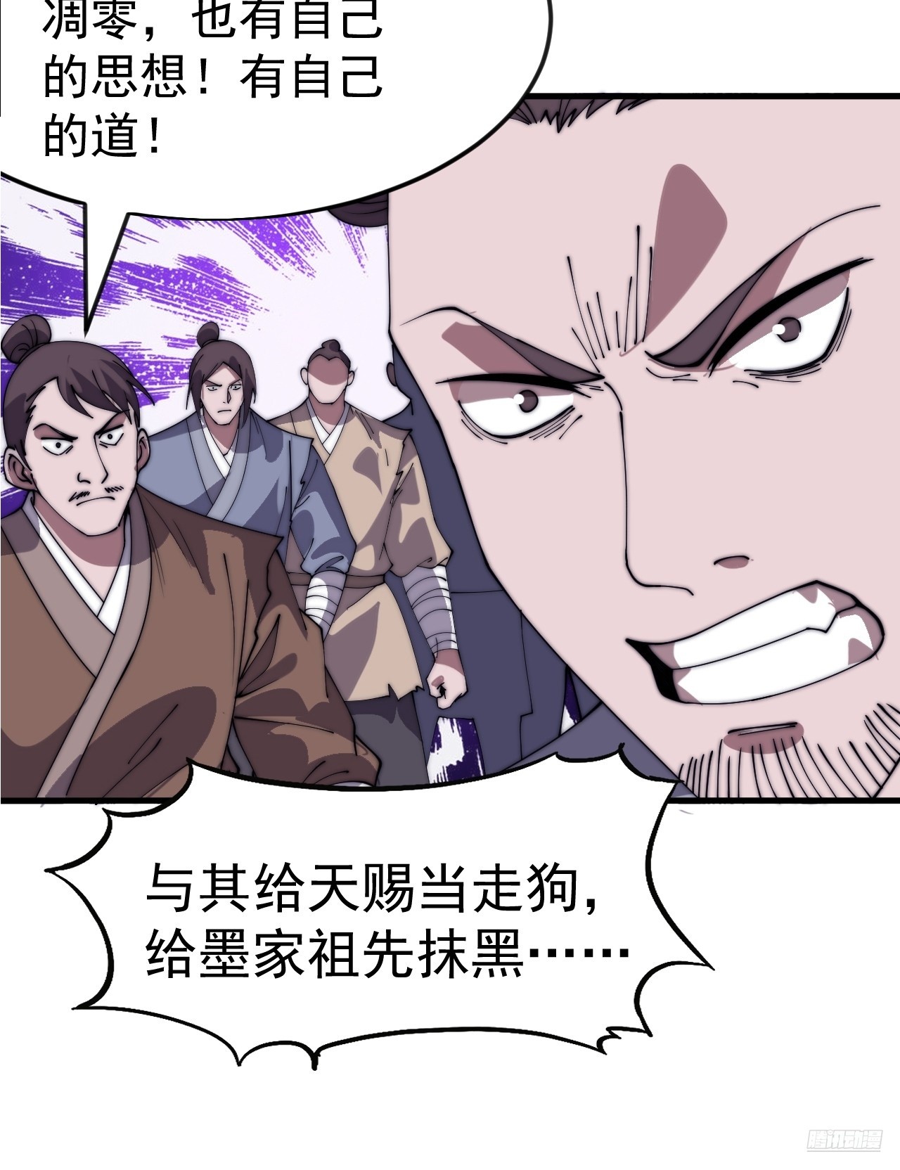 第一千零四十六话：海纳百川10