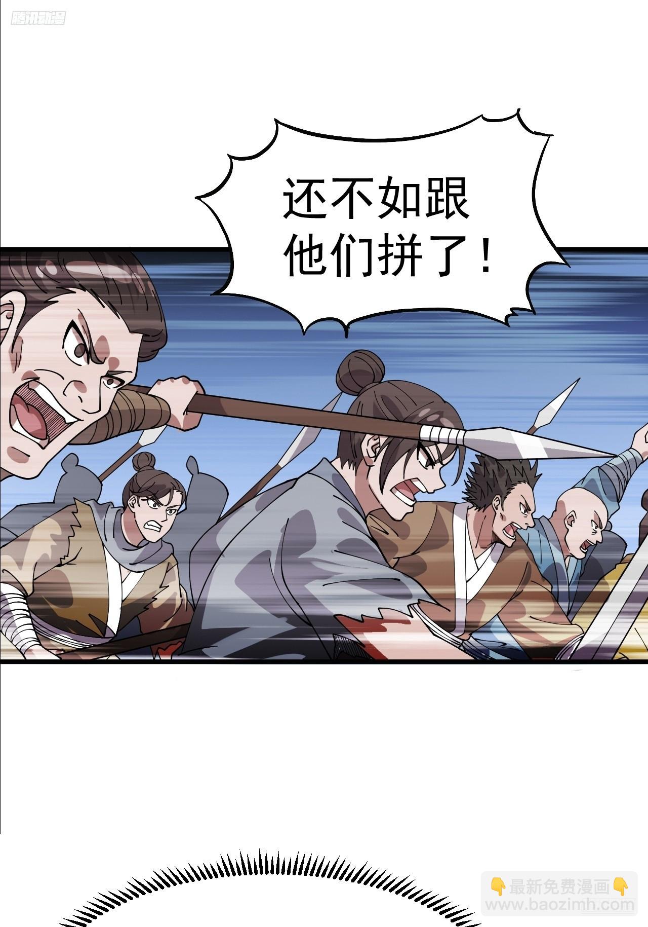 第一千零四十六话：海纳百川11