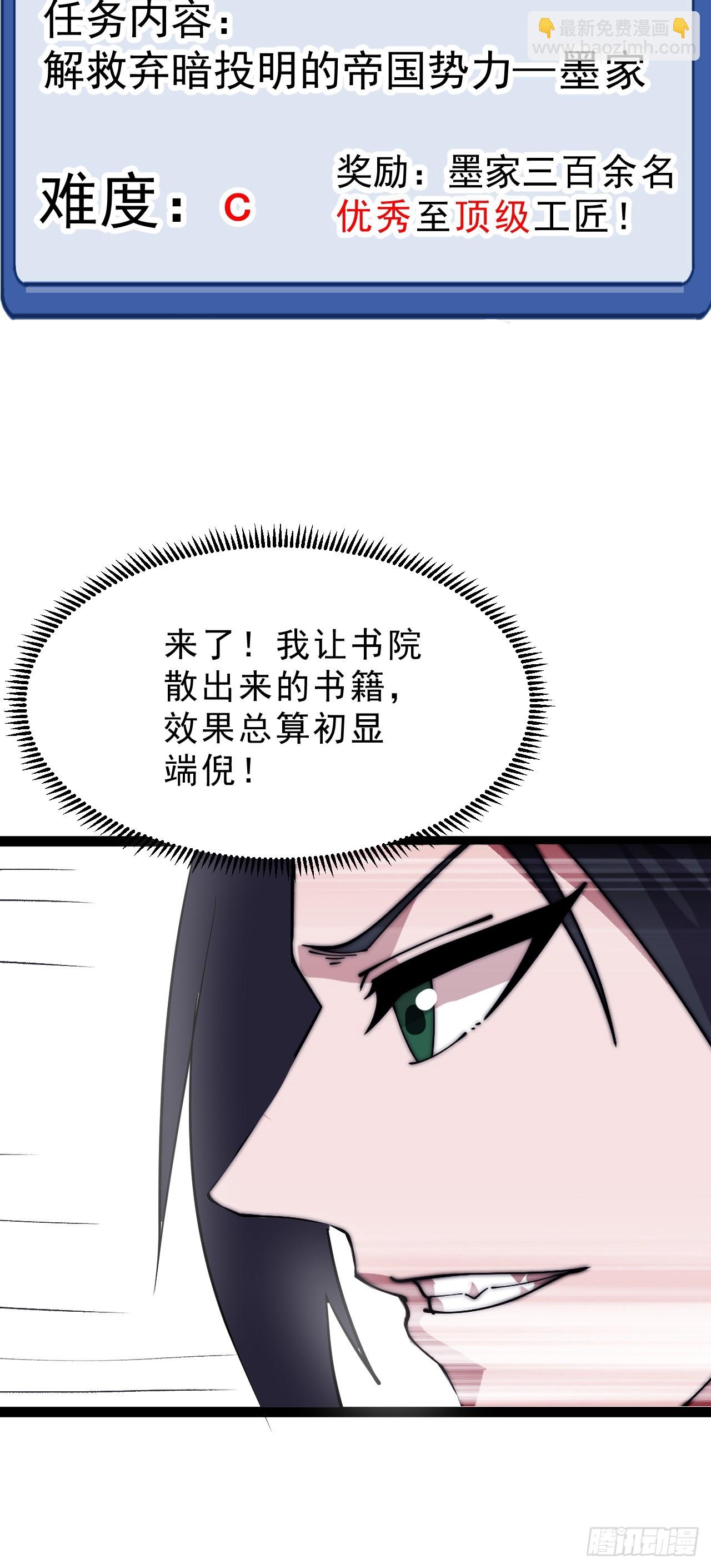 第一千零四十六话：海纳百川13