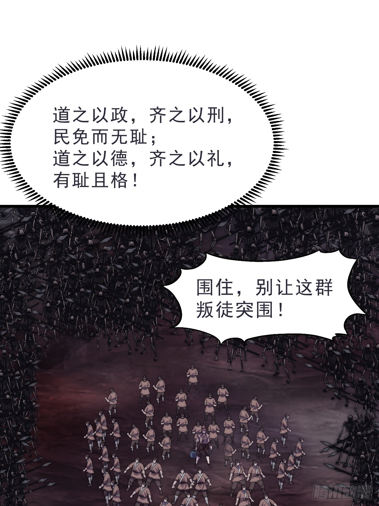 第一千零四十六话：海纳百川14