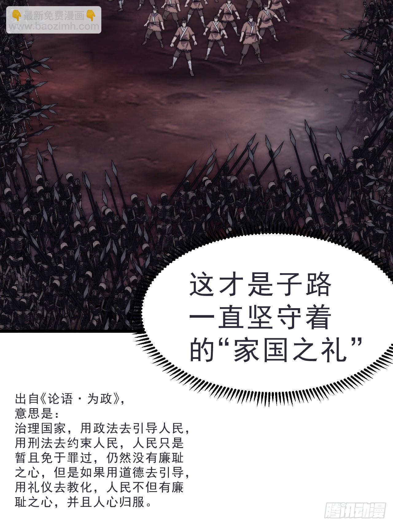 第一千零四十六话：海纳百川15