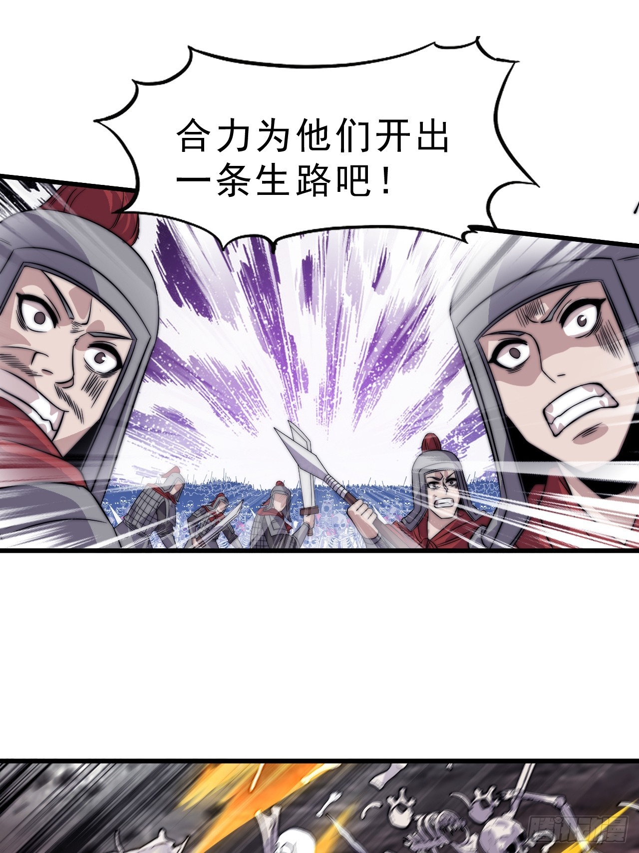 第一千零四十六话：海纳百川18