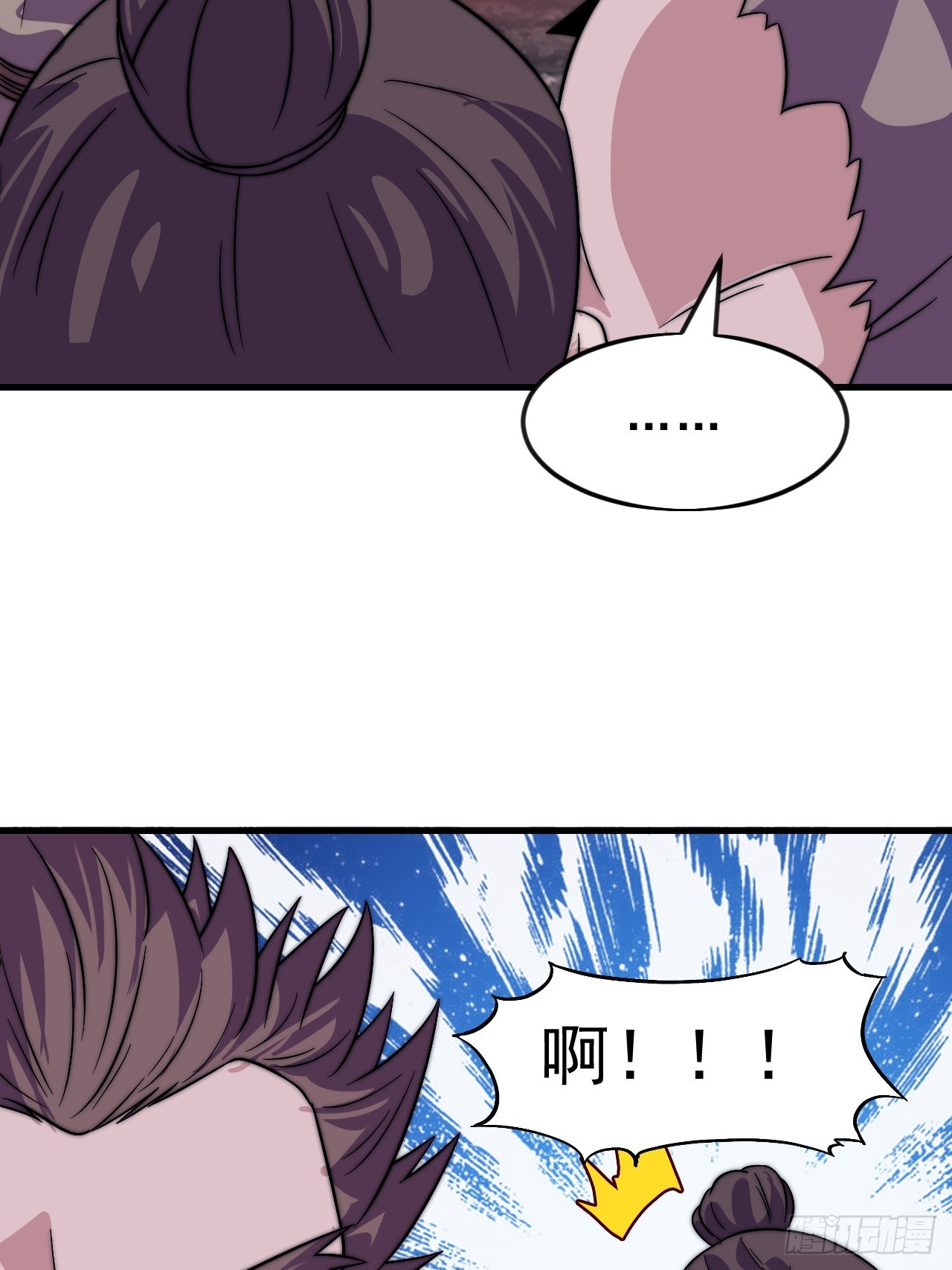 第一千零四十六话：海纳百川24