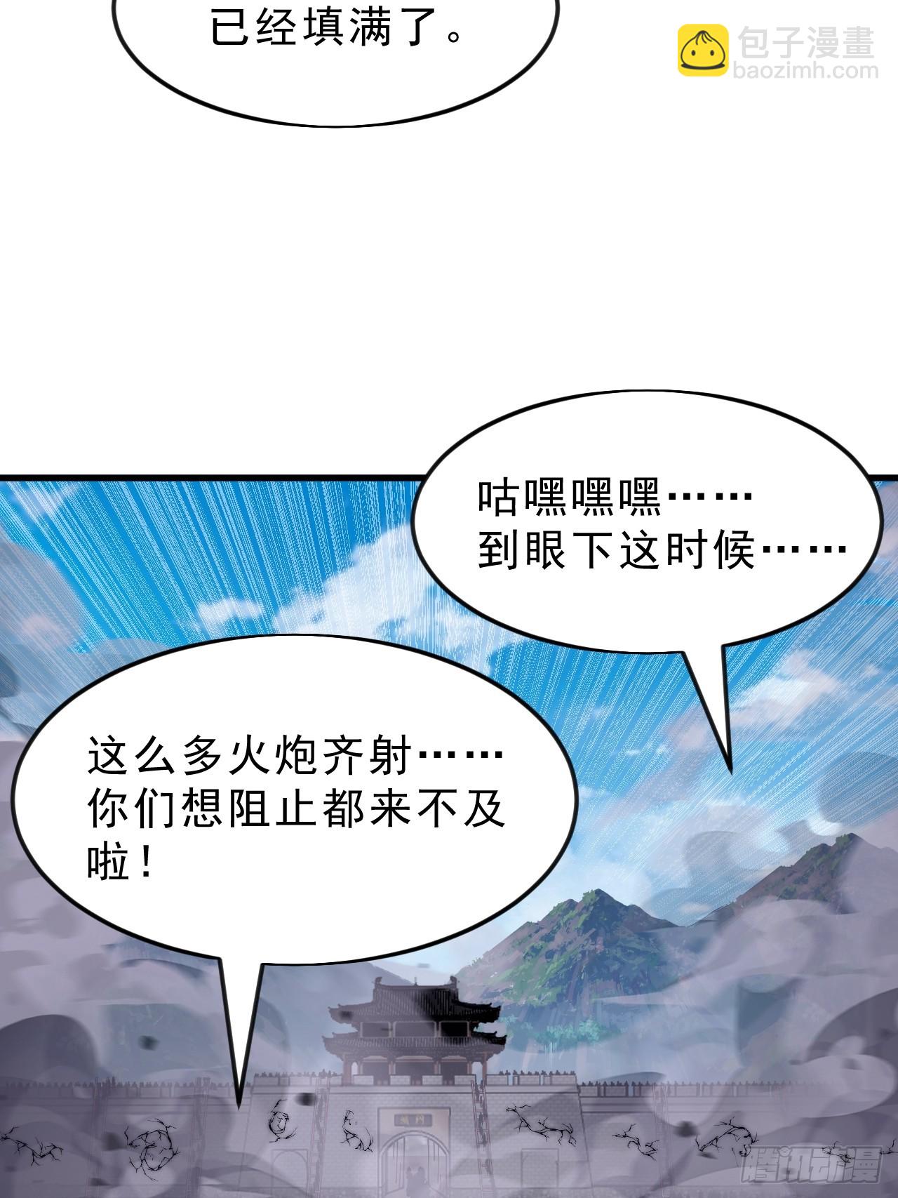 第一千零四十六话：海纳百川27