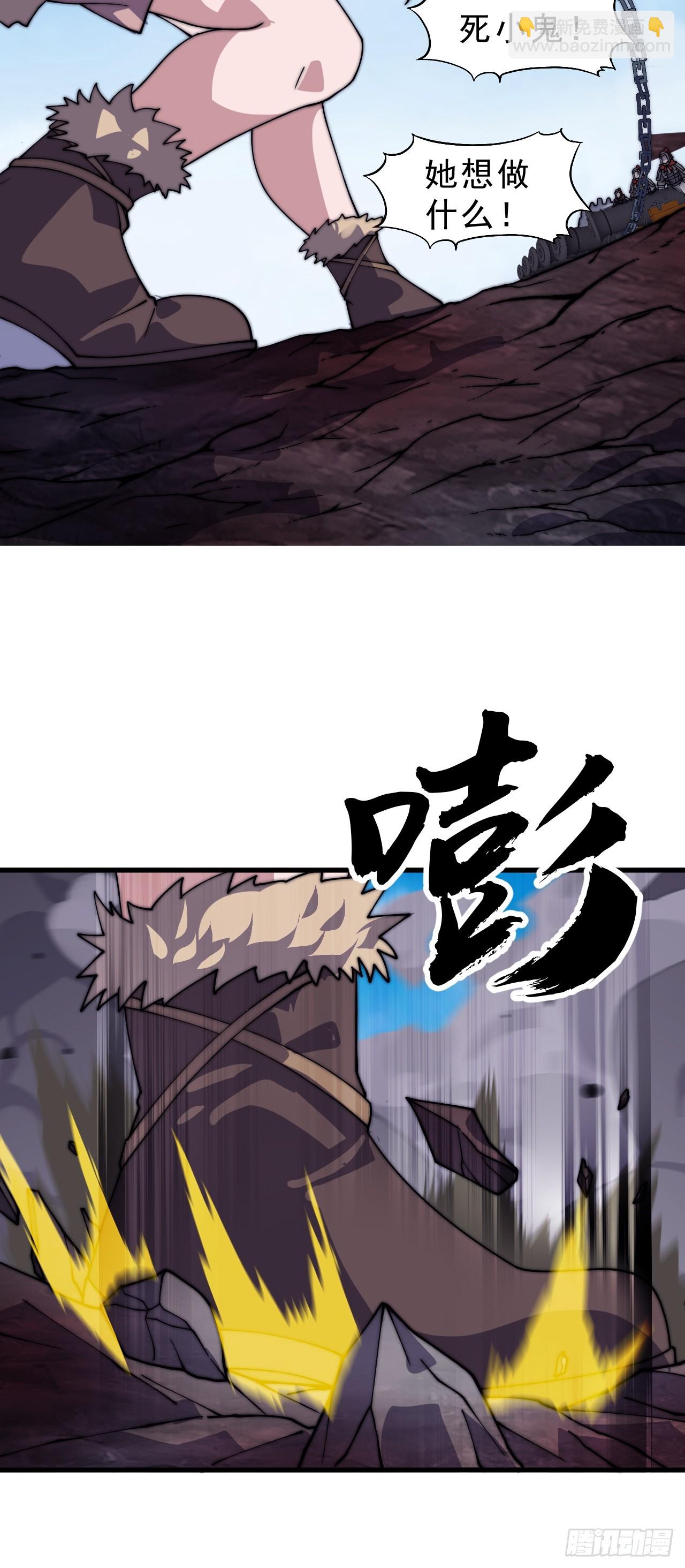 第一千零四十六话：海纳百川36