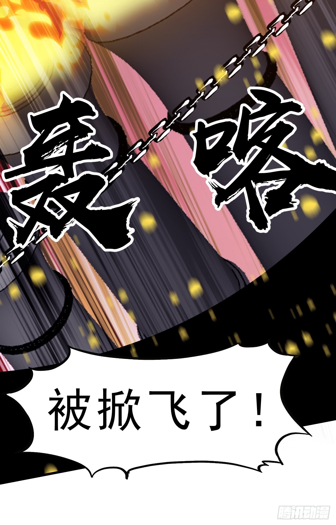 第一千零四十六话：海纳百川44
