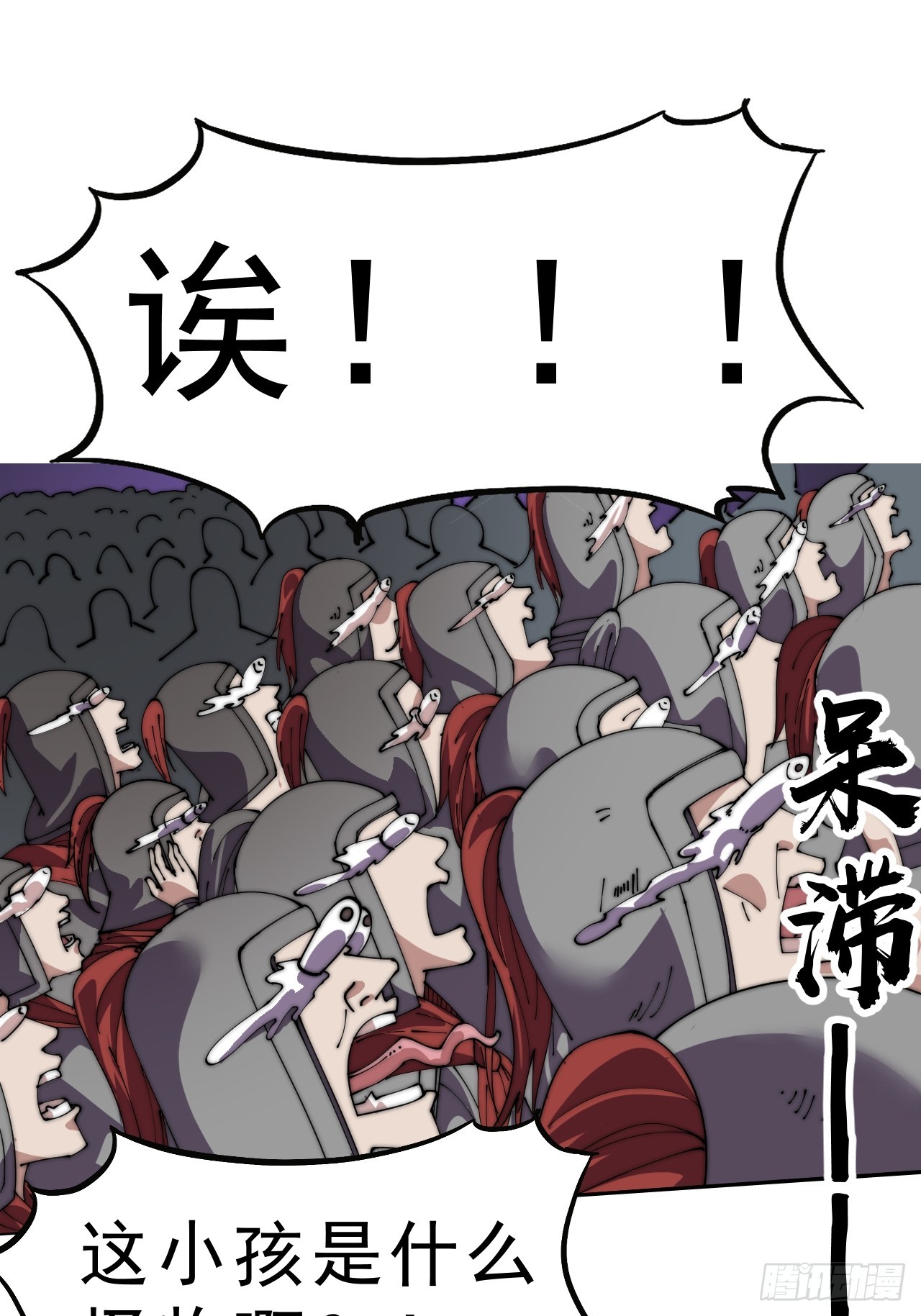 第一千零四十六话：海纳百川45