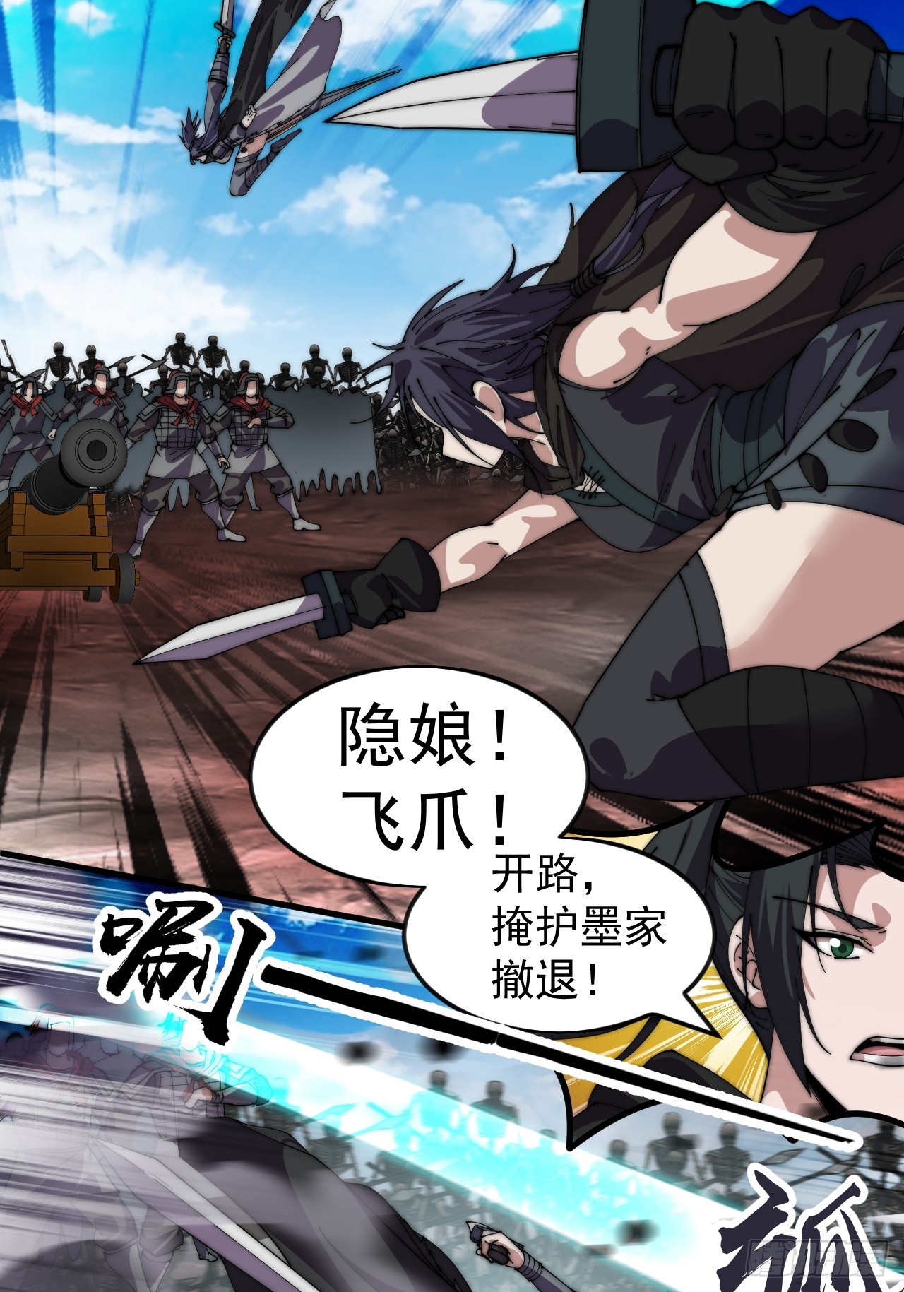 第一千零四十六话：海纳百川54