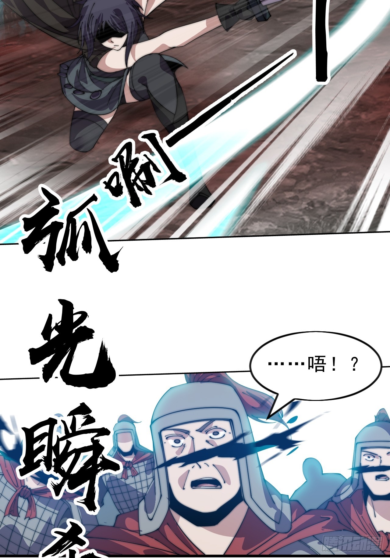 第一千零四十六话：海纳百川56