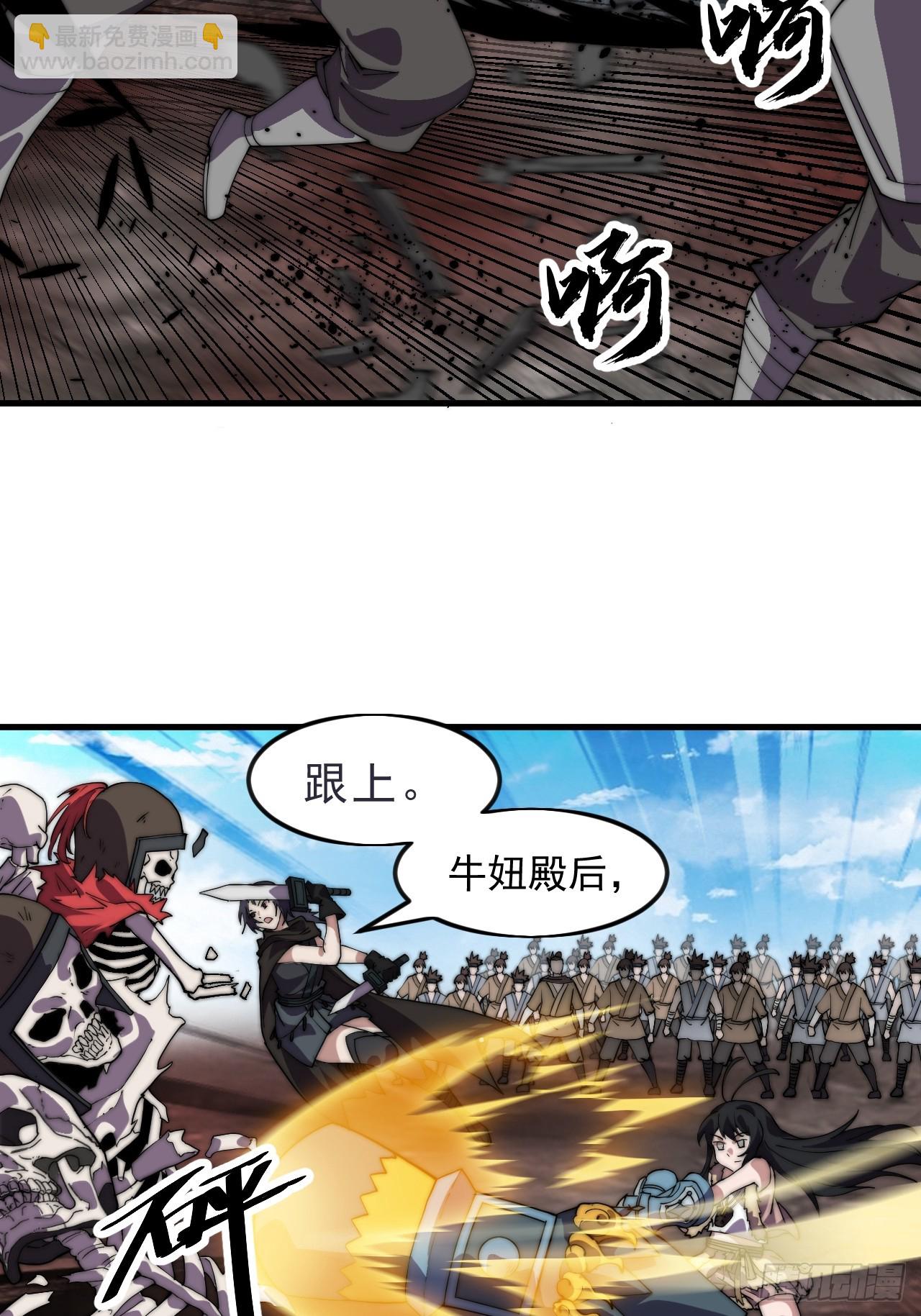 第一千零四十六话：海纳百川58