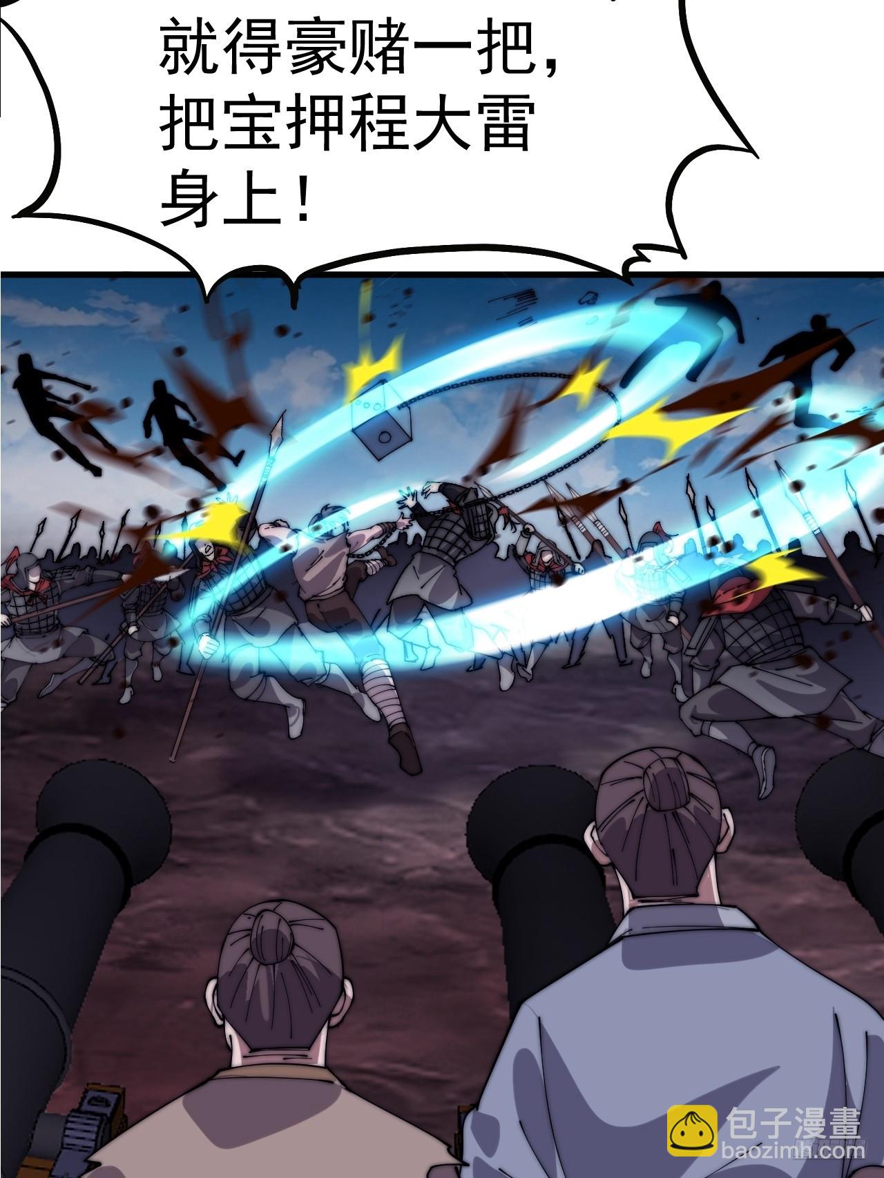 第一千零四十六话：海纳百川8