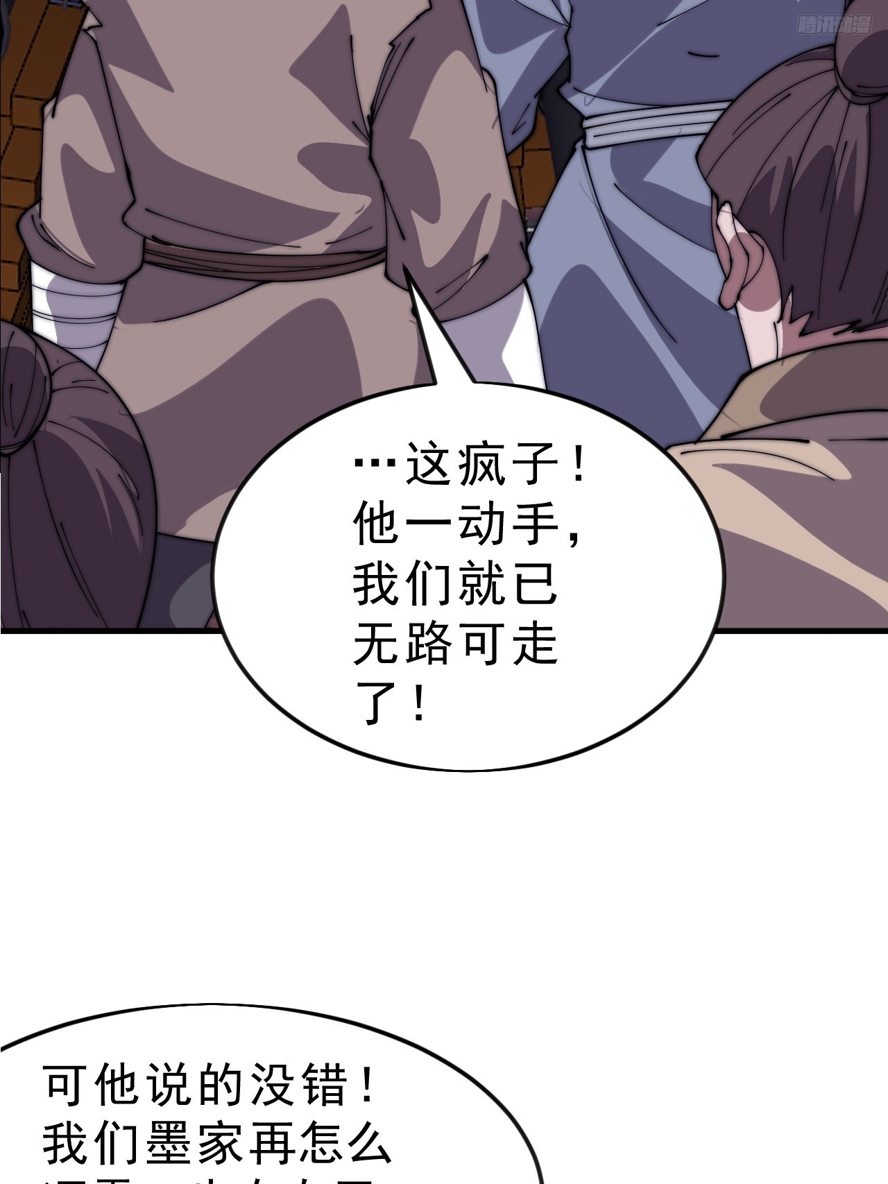 第一千零四十六话：海纳百川9