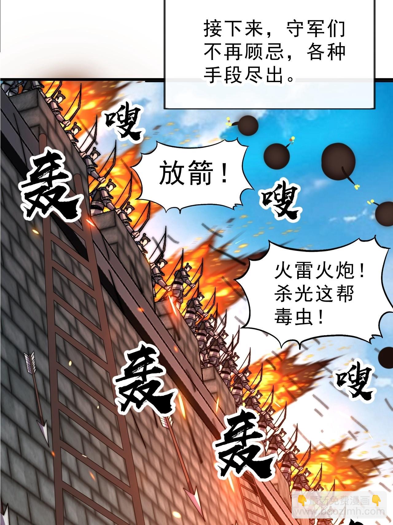 第一千零四十七话：蛊神大阵10