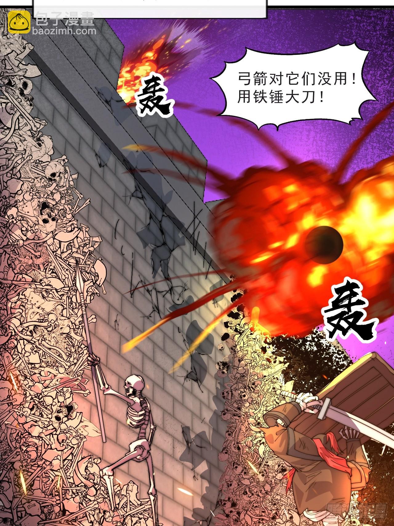 第一千零四十七话：蛊神大阵12