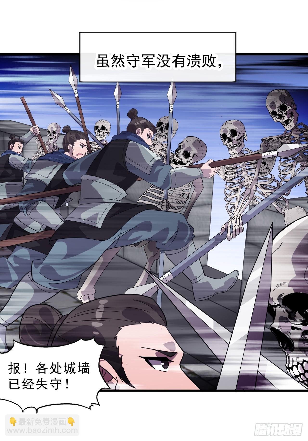 第一千零四十七话：蛊神大阵15