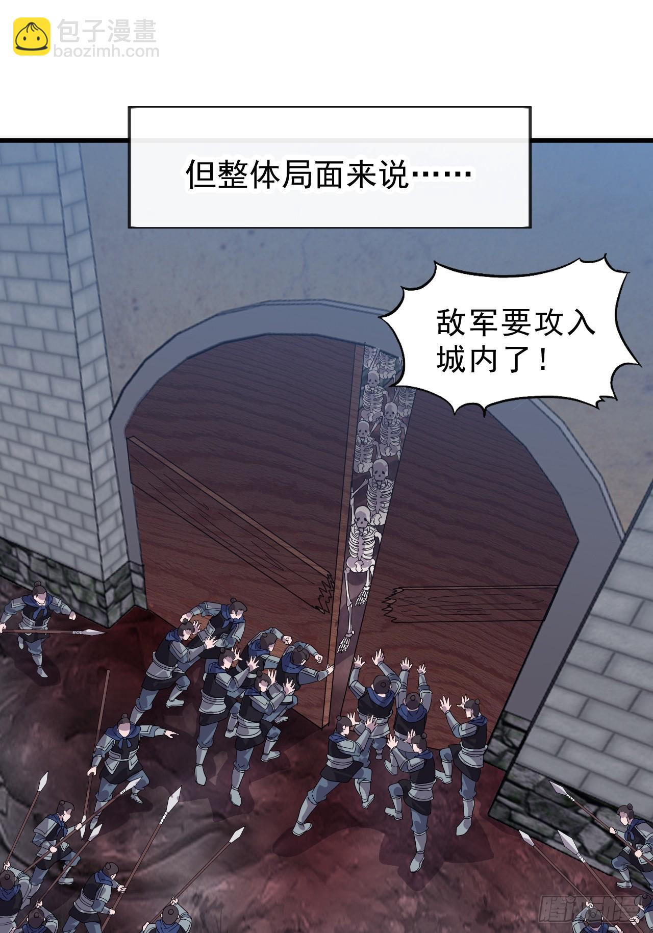 第一千零四十七话：蛊神大阵16