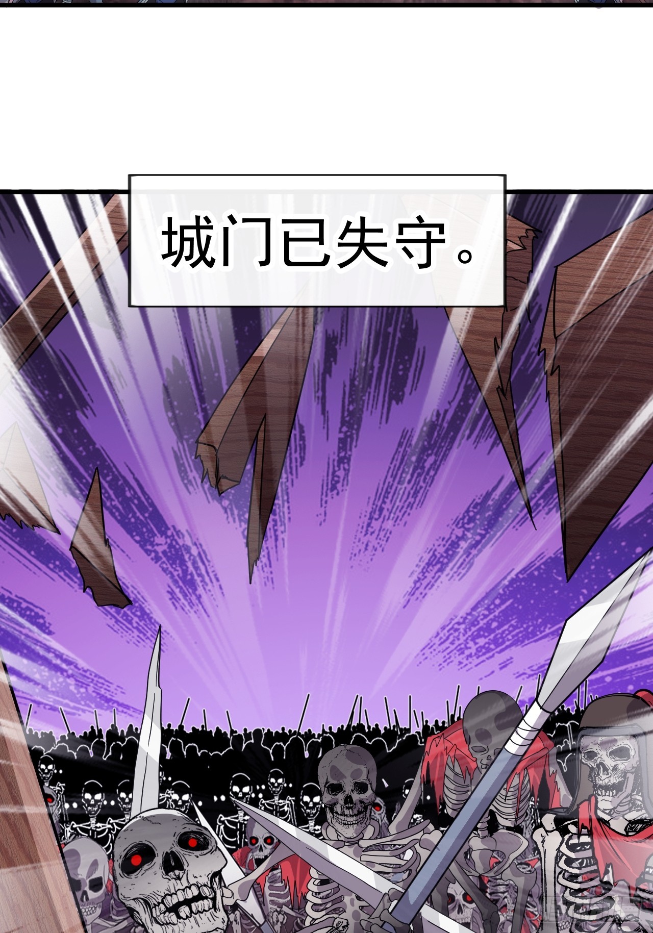 第一千零四十七话：蛊神大阵17