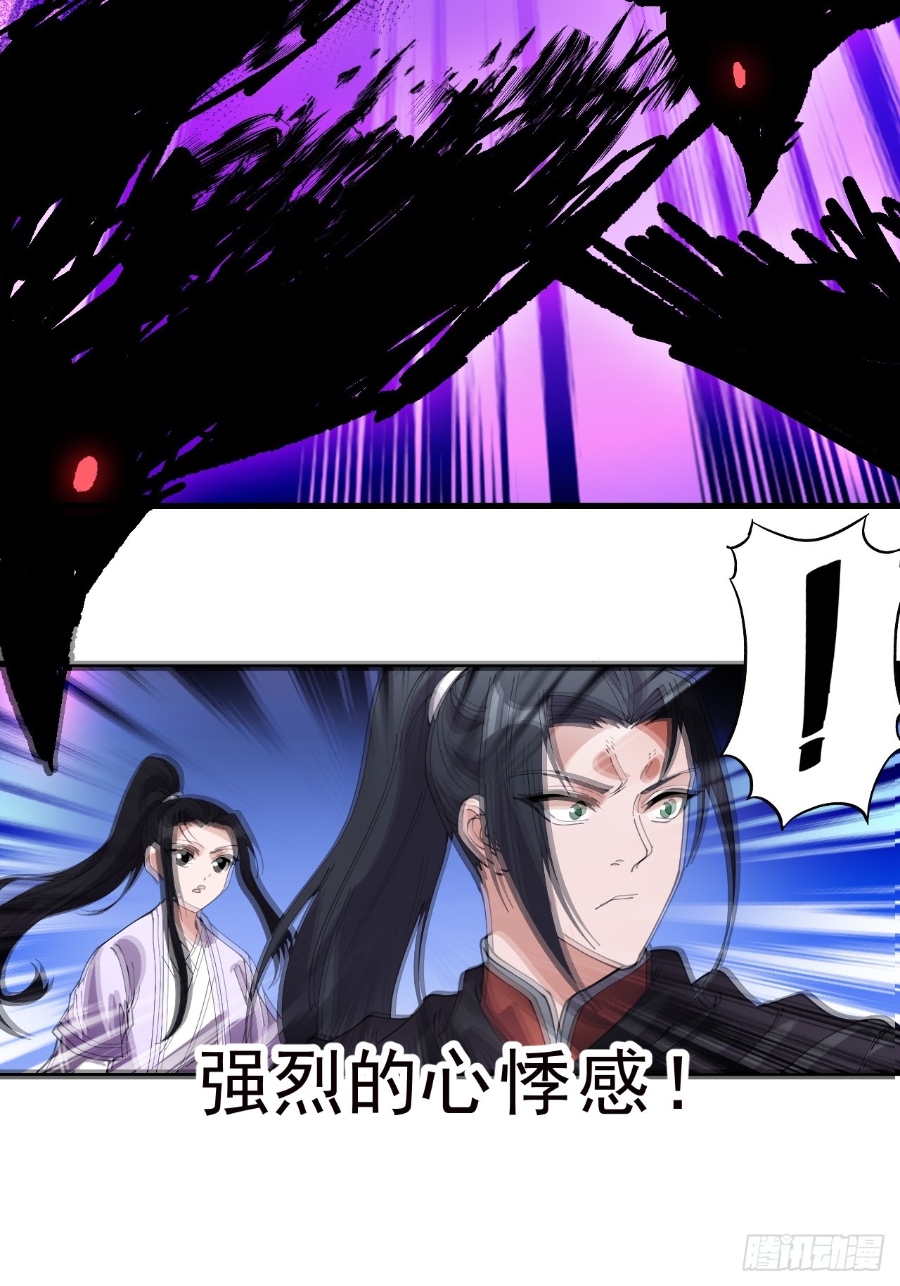 第一千零四十七话：蛊神大阵25